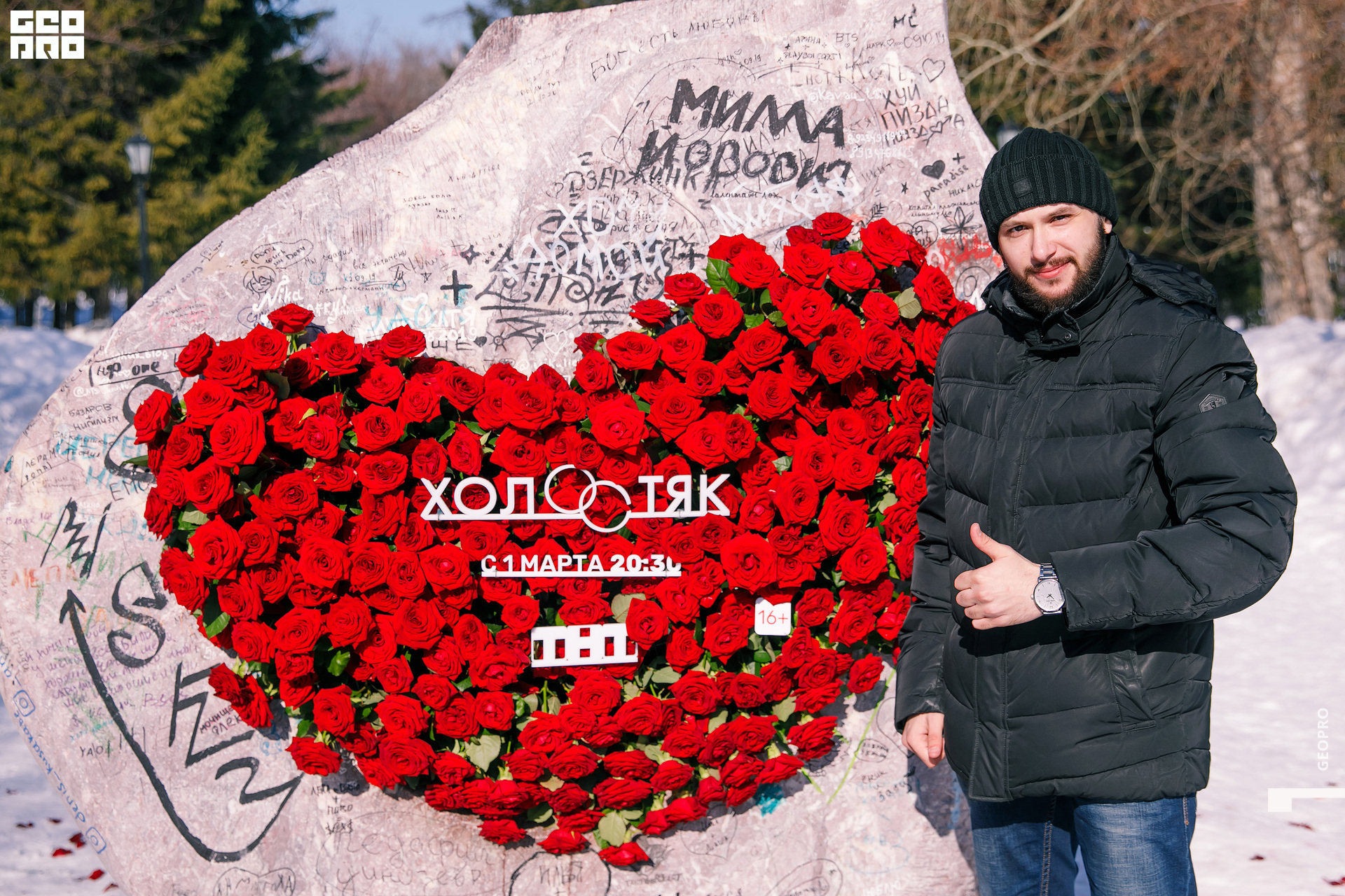 01032020 ТНТ_158.jpg