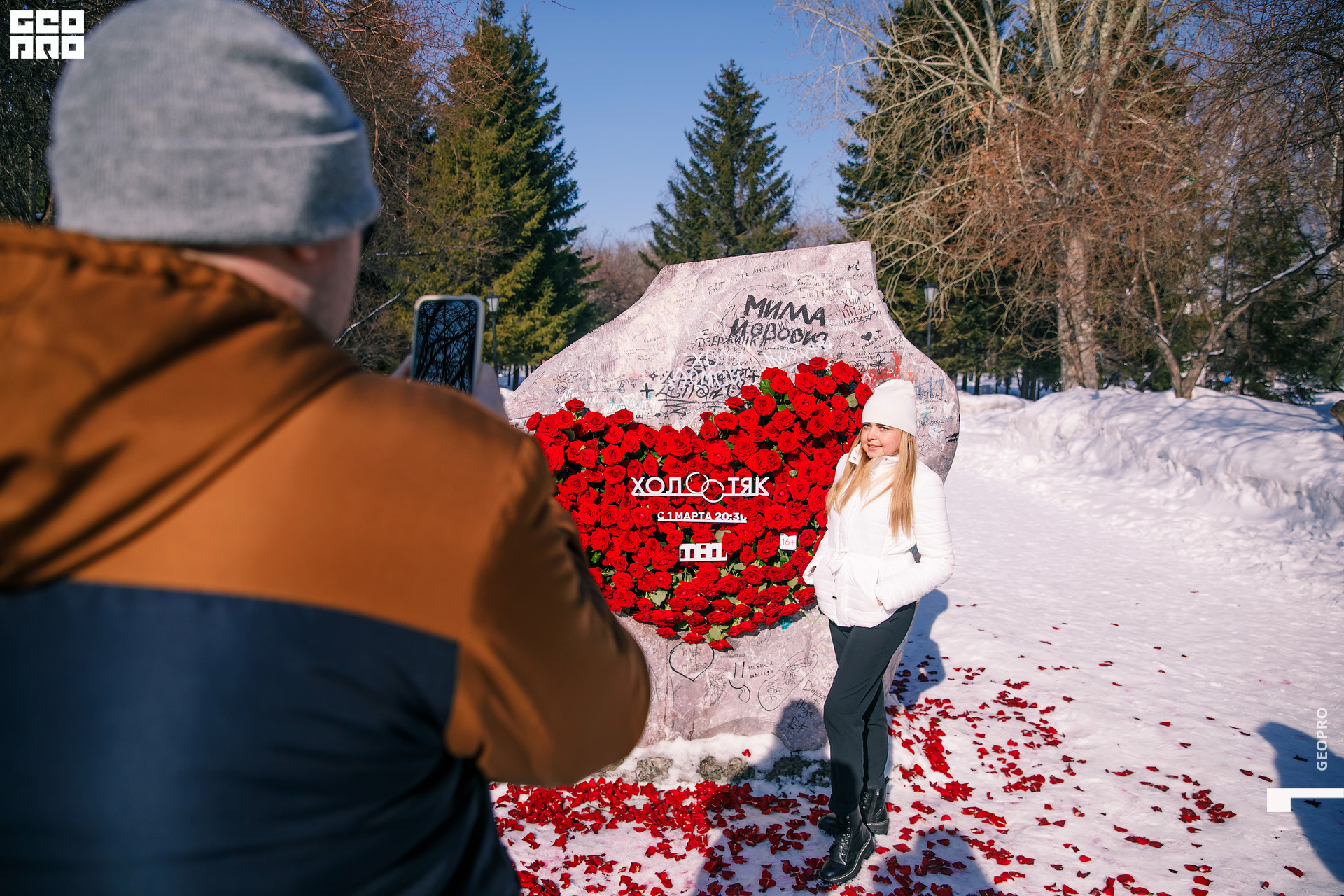 01032020 ТНТ_163.jpg