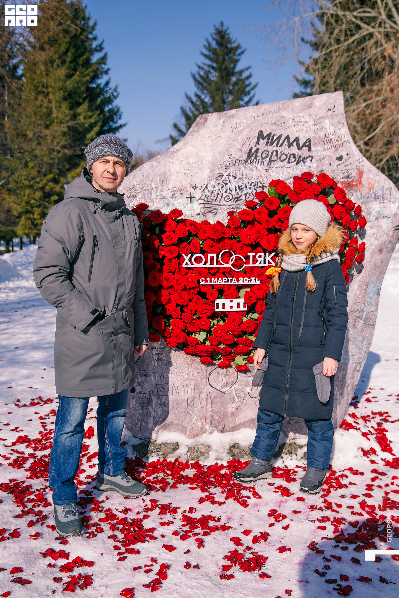 01032020 ТНТ_165.jpg