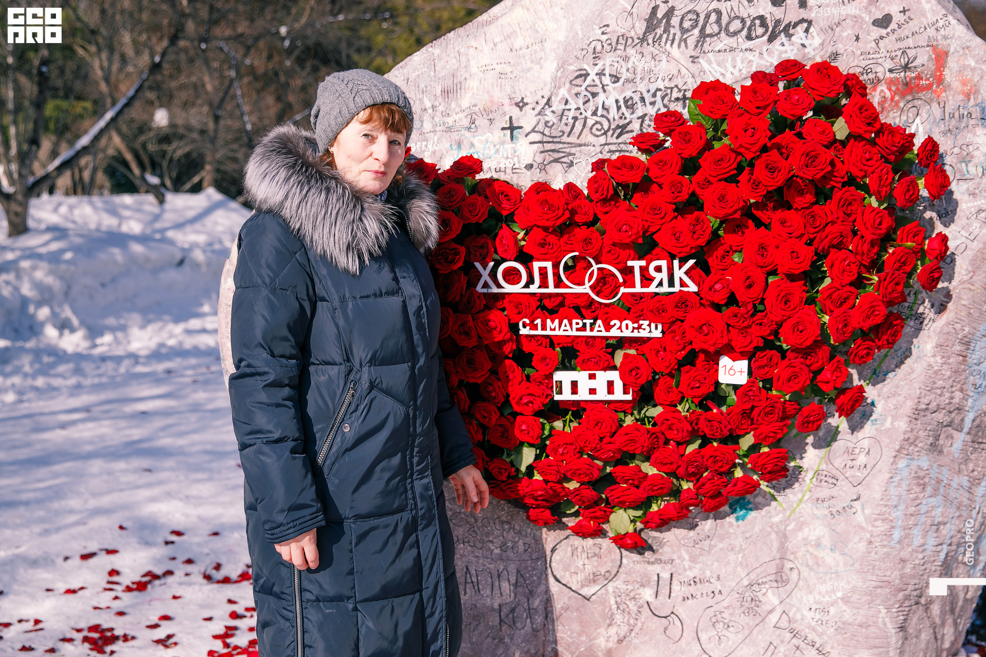 01032020 ТНТ_168.jpg