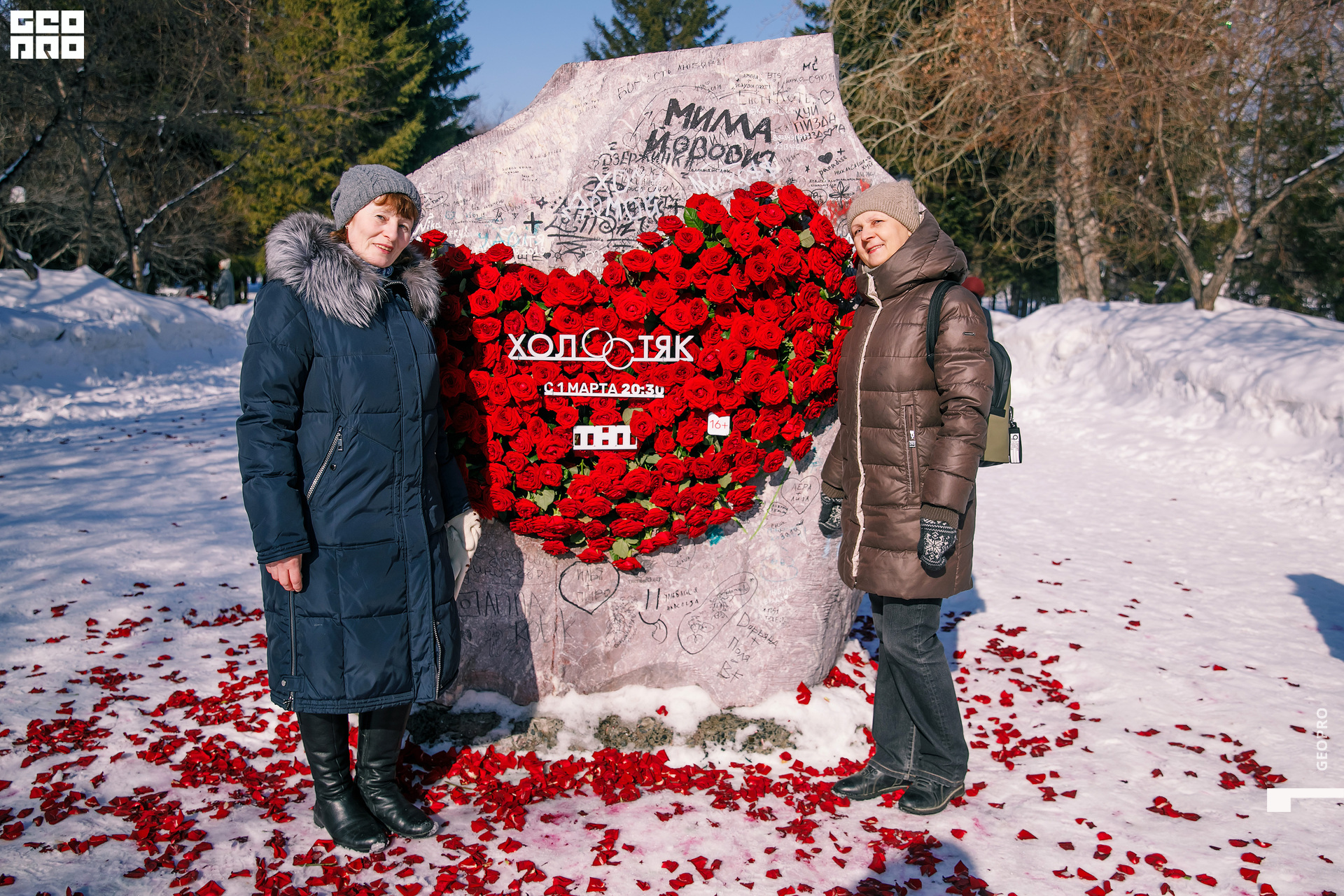 01032020 ТНТ_171.jpg