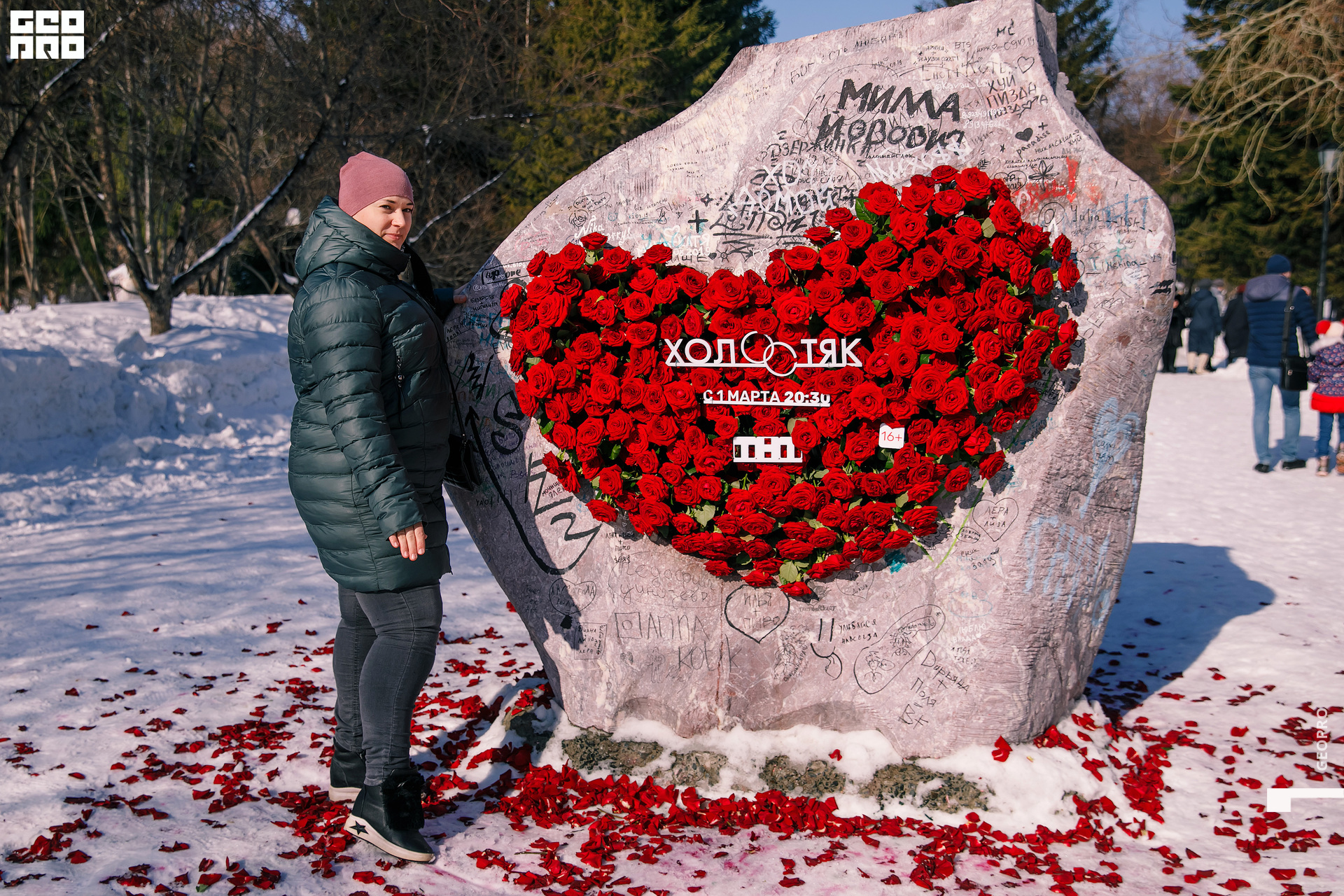 01032020 ТНТ_176.jpg