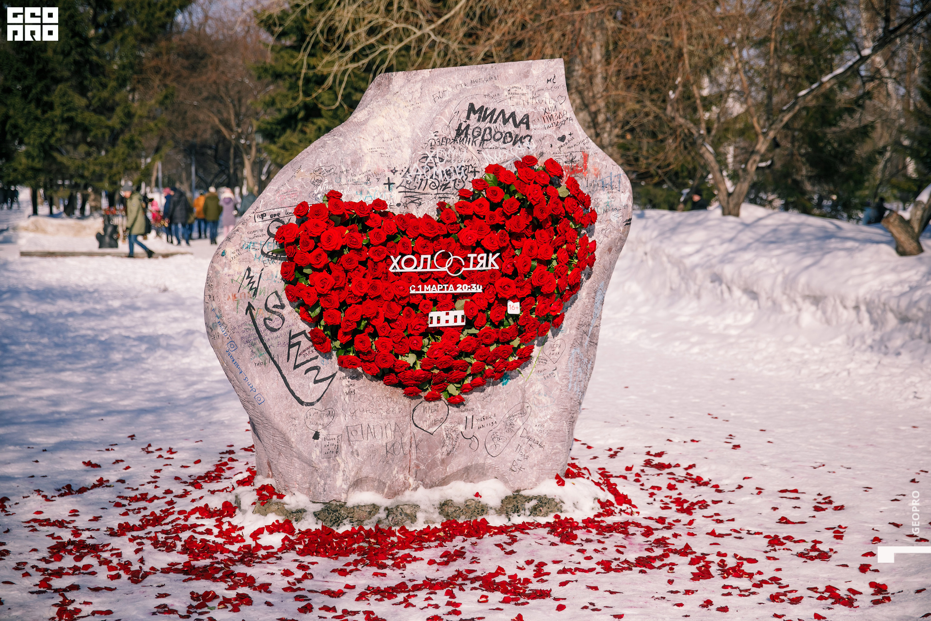 01032020 ТНТ_182.jpg