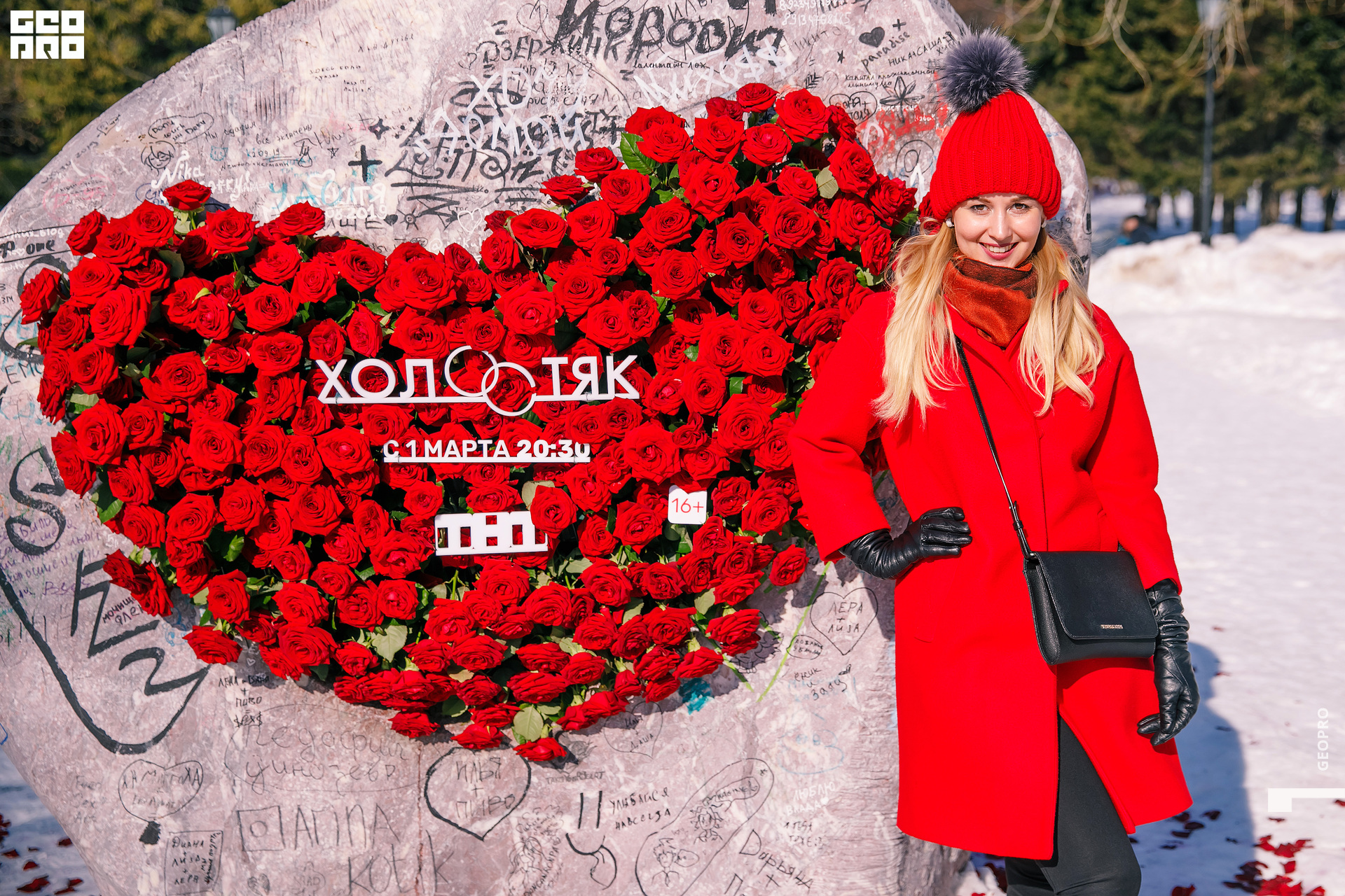 01032020 ТНТ_184.jpg