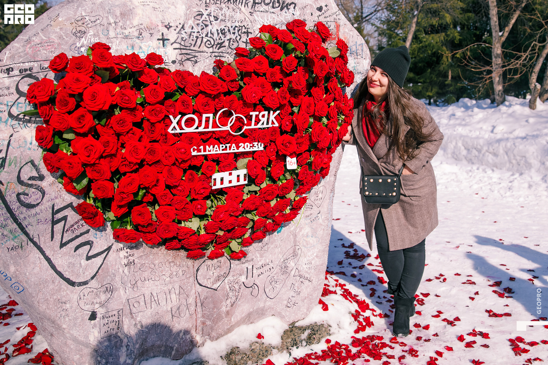 01032020 ТНТ_186.jpg