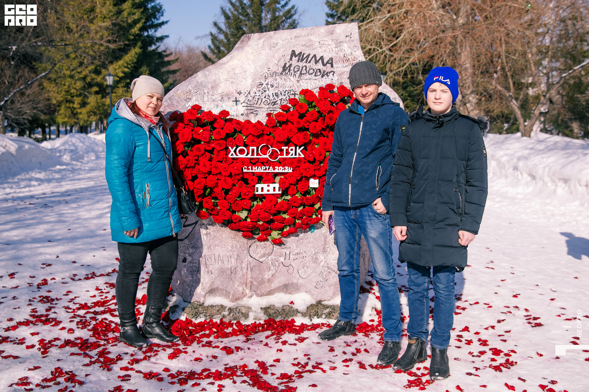 01032020 ТНТ_192.jpg