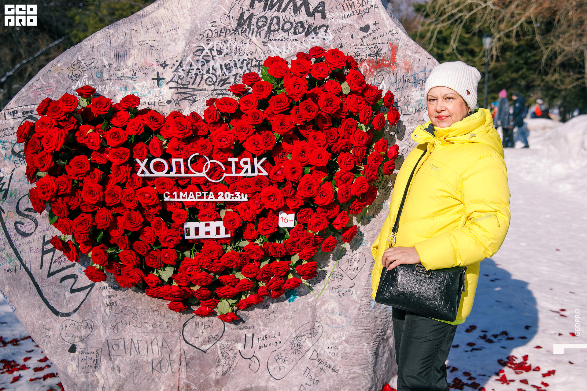 01032020 ТНТ_201.jpg