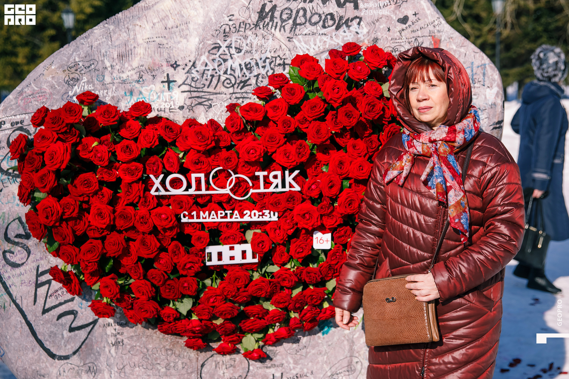 01032020 ТНТ_203.jpg