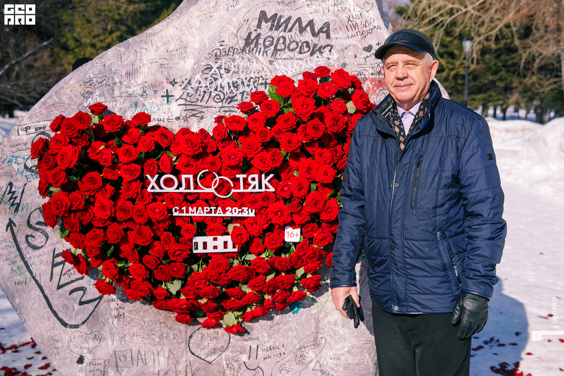 01032020 ТНТ_204.jpg