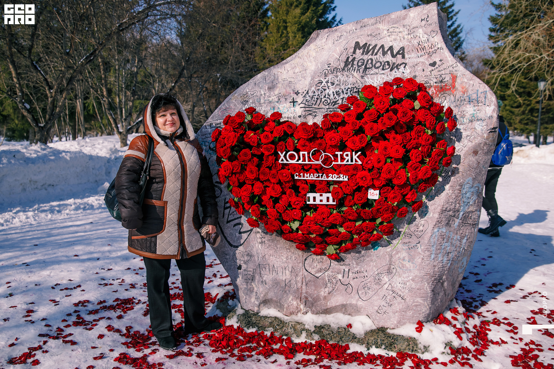 01032020 ТНТ_216.jpg