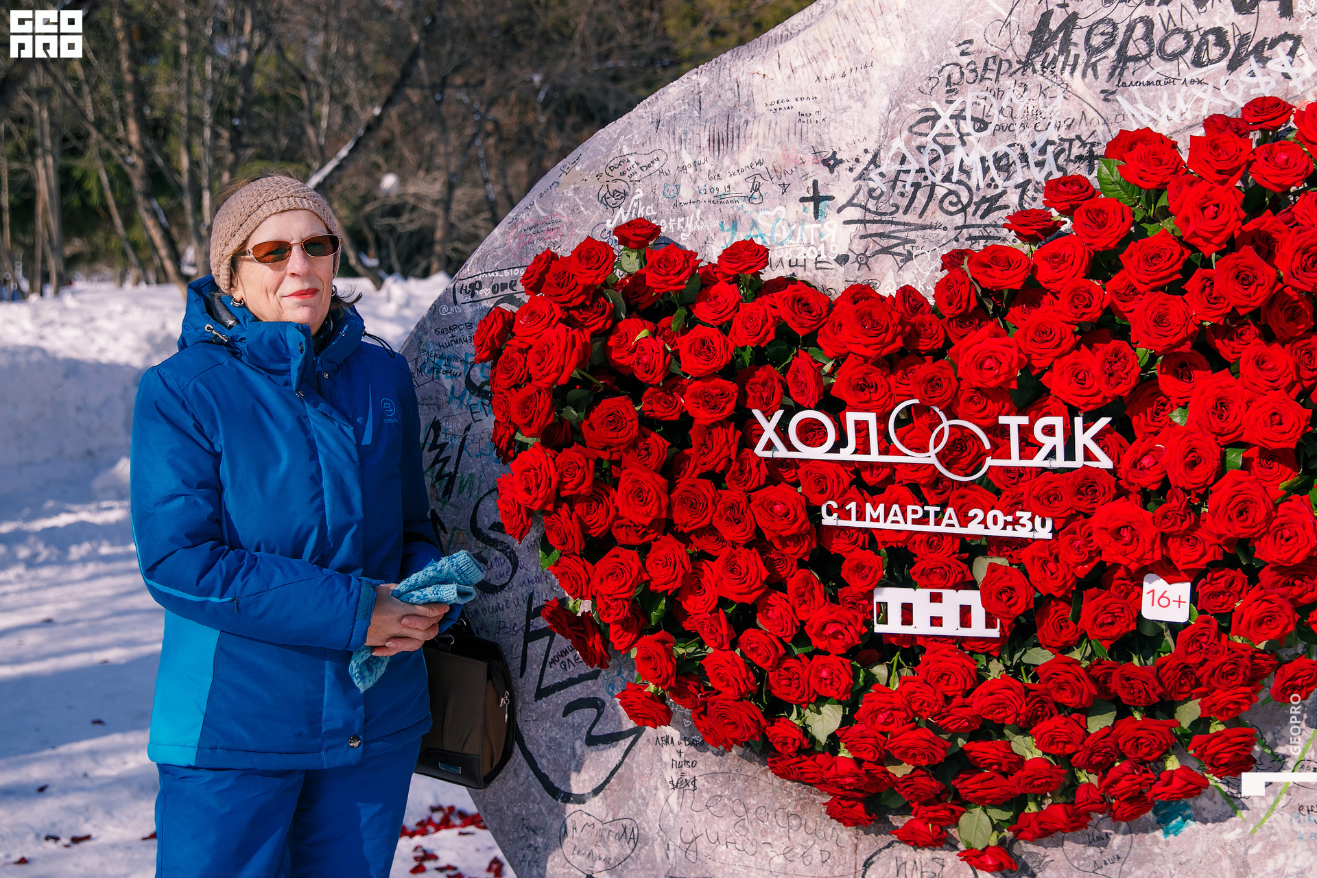 01032020 ТНТ_217.jpg