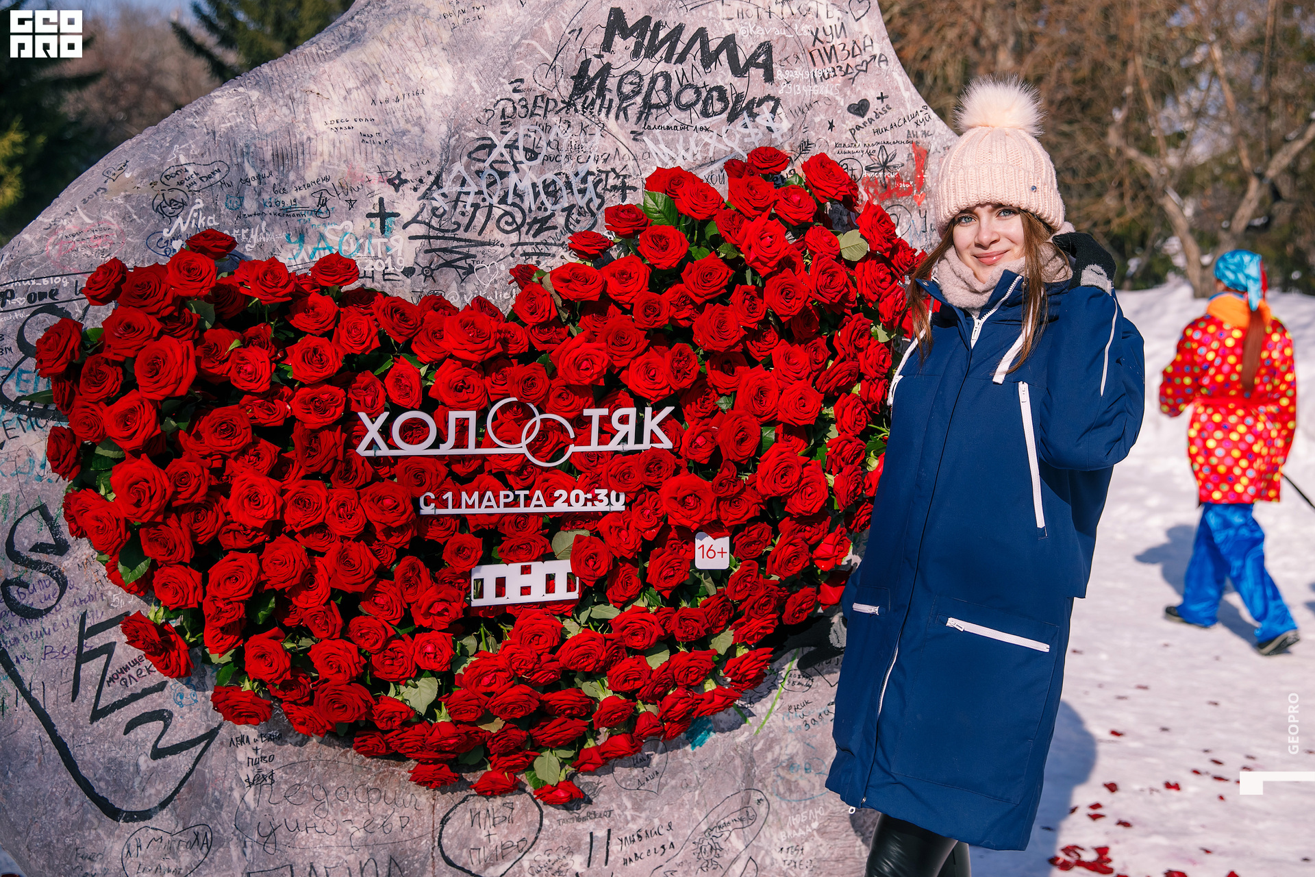 01032020 ТНТ_223.jpg