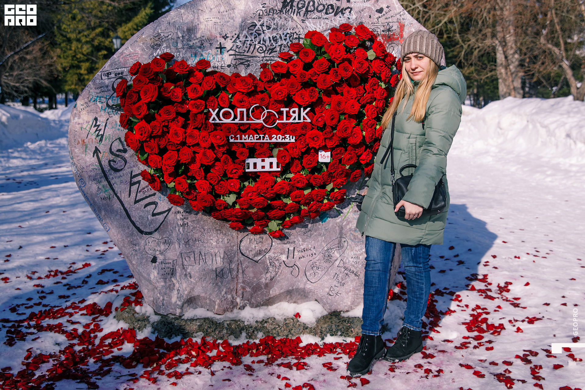 01032020 ТНТ_224.jpg