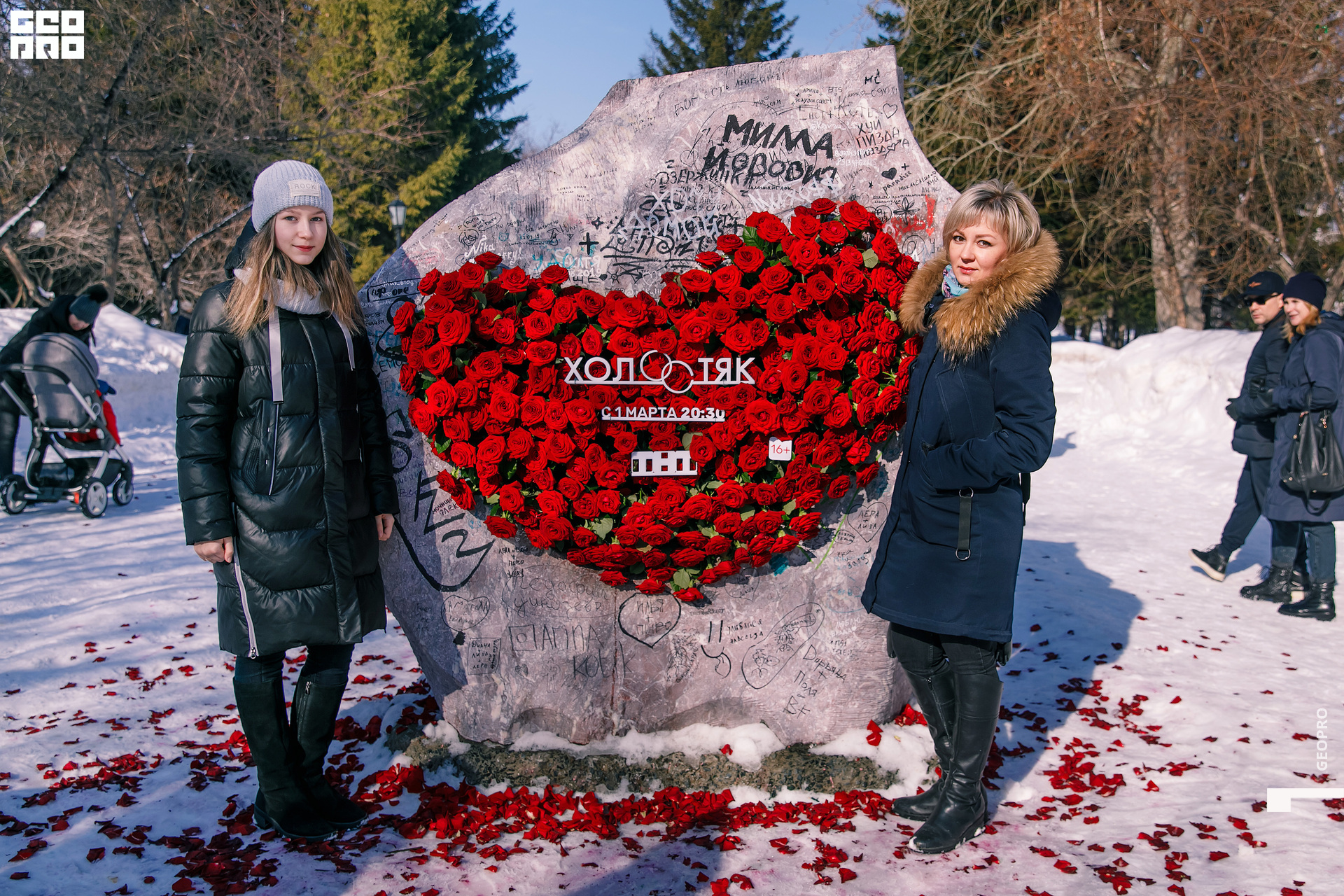 01032020 ТНТ_225.jpg