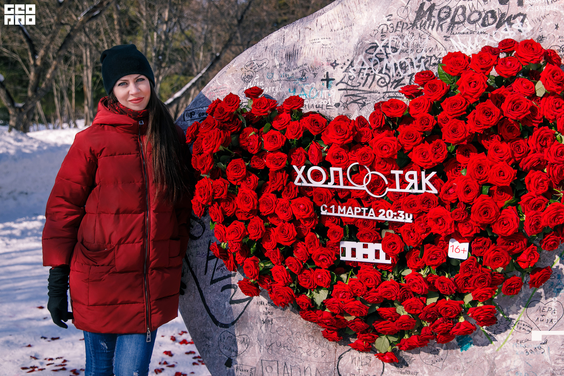 01032020 ТНТ_226.jpg