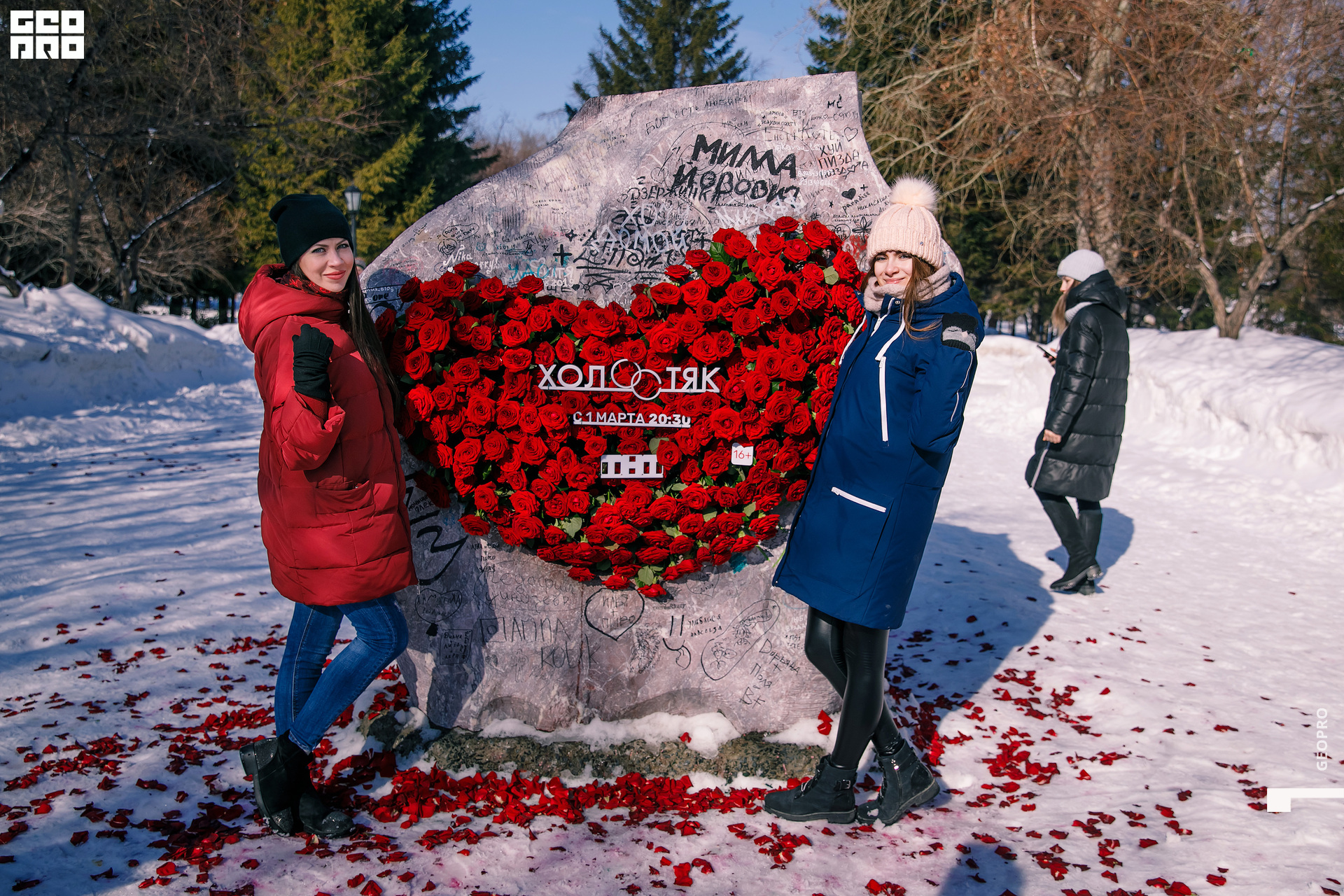 01032020 ТНТ_228.jpg