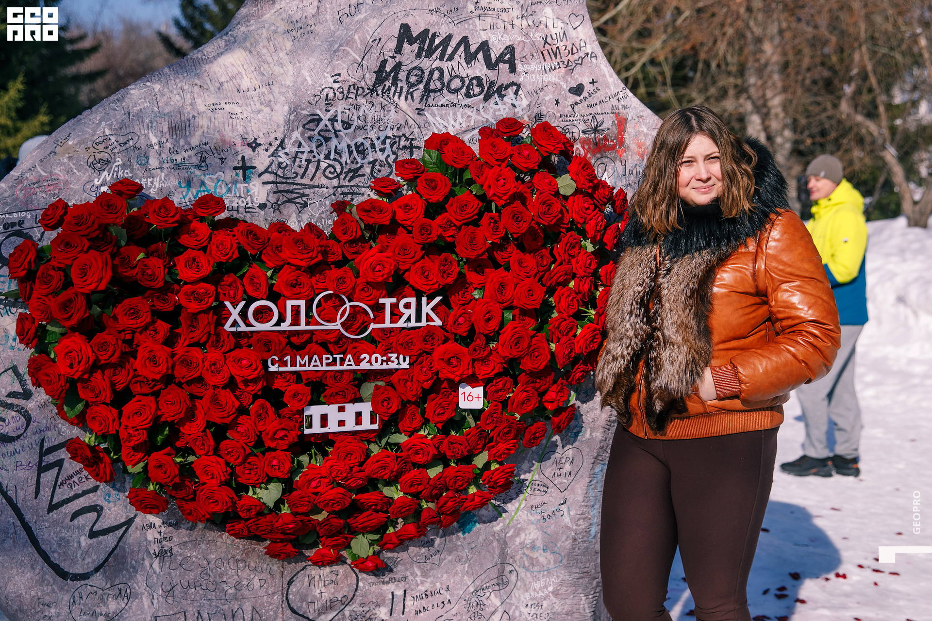 01032020 ТНТ_229.jpg