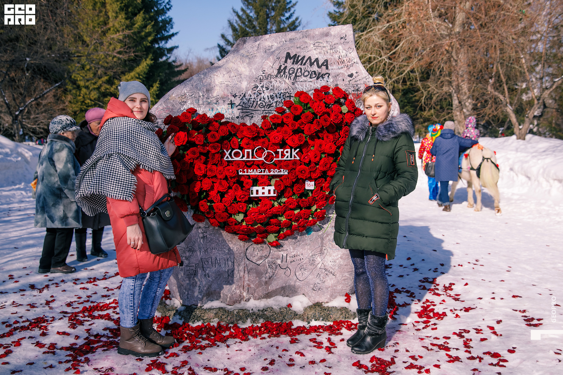 01032020 ТНТ_234.jpg