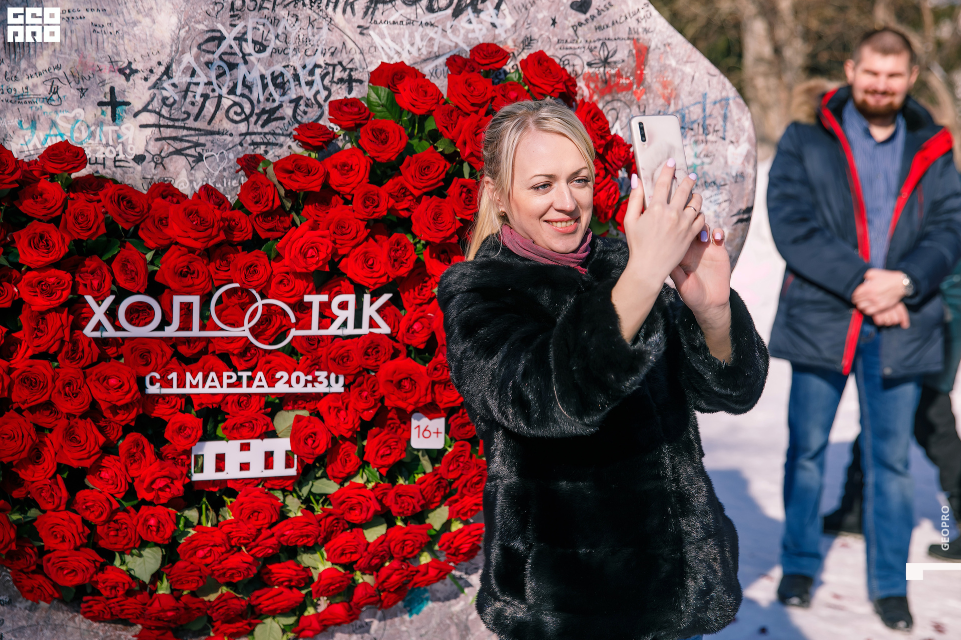 01032020 ТНТ_237.jpg