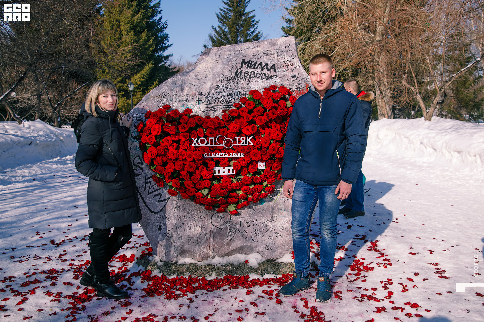 01032020 ТНТ_238.jpg