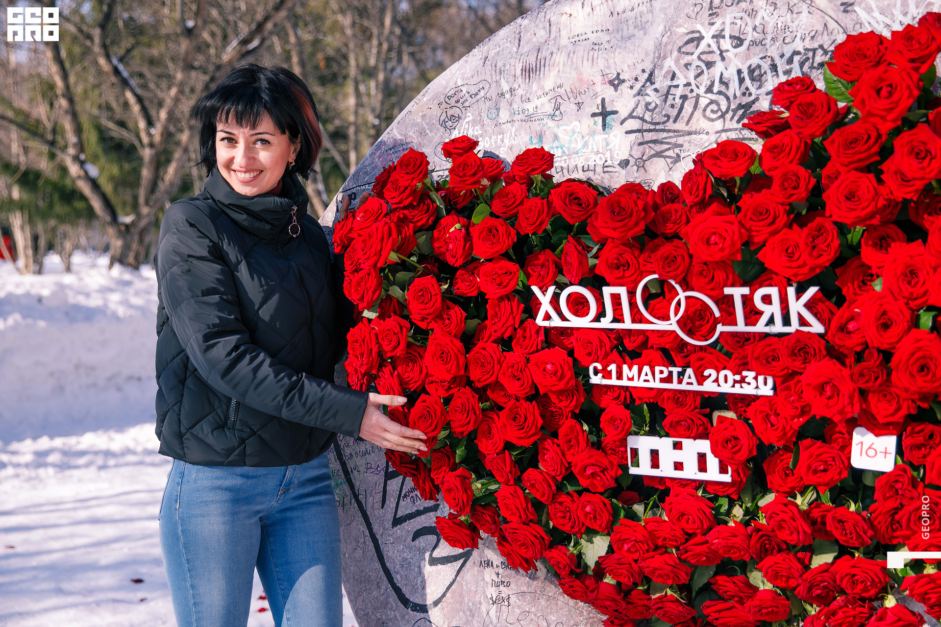 01032020 ТНТ_239.jpg