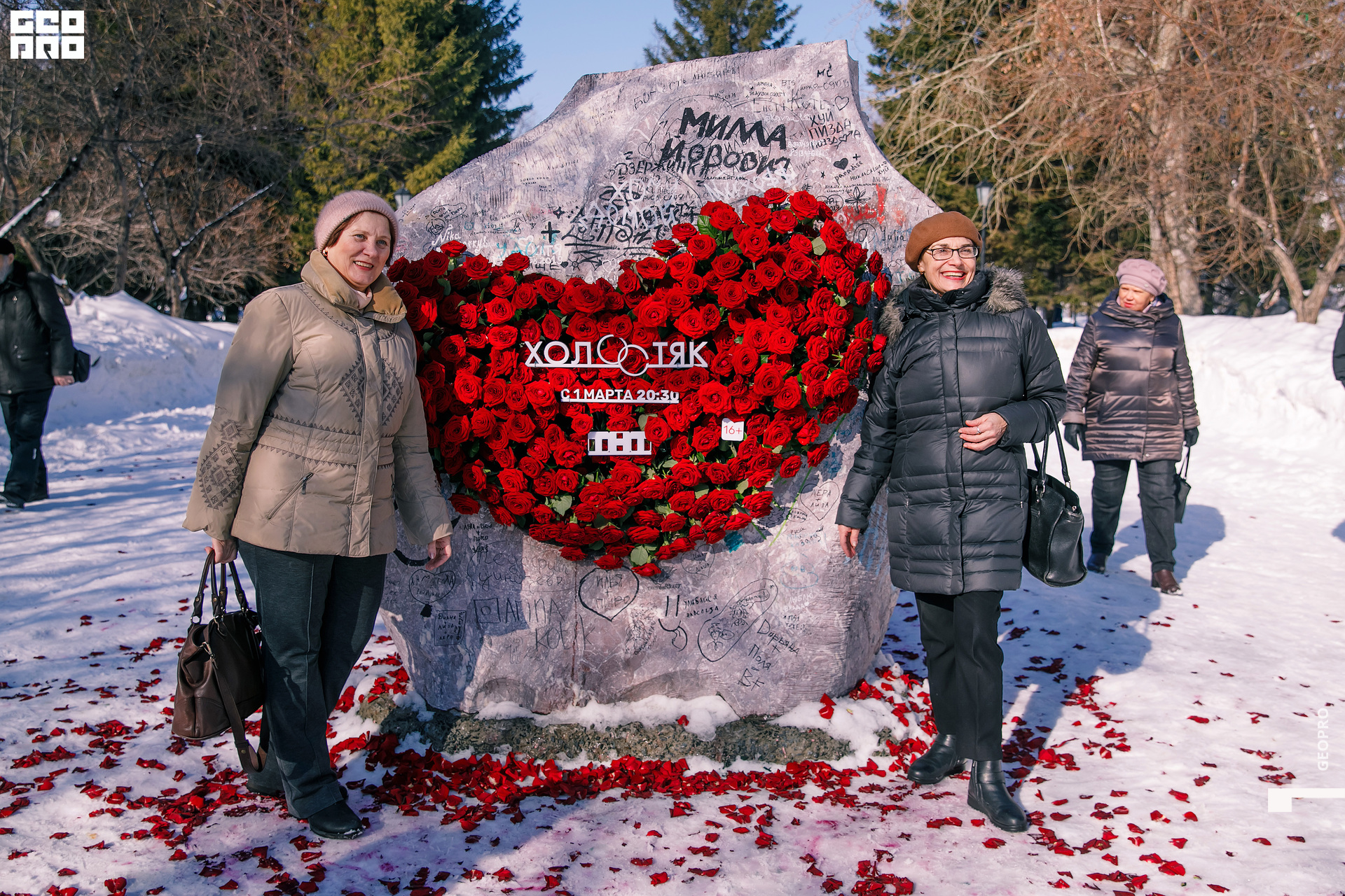 01032020 ТНТ_241.jpg