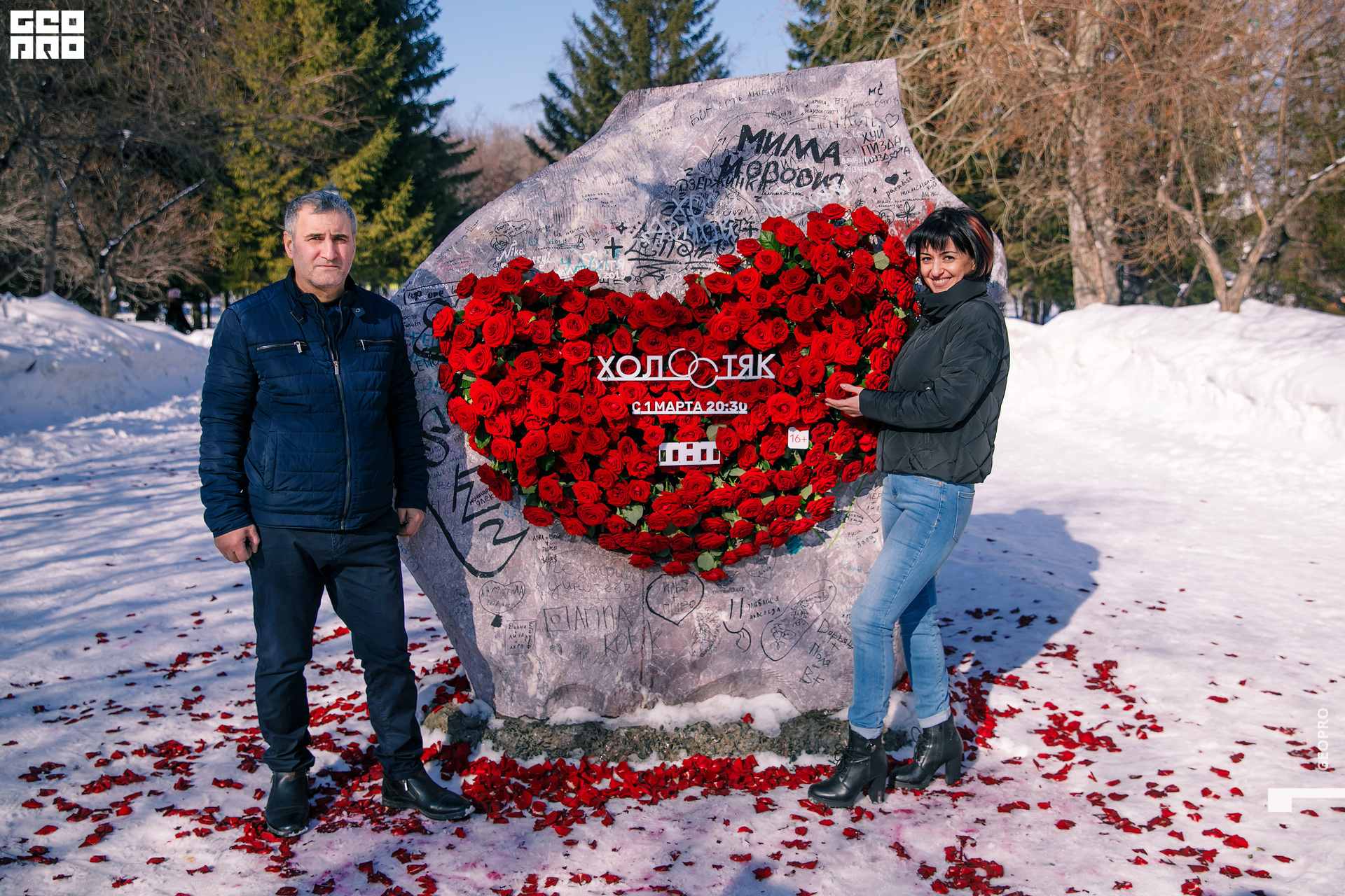 01032020 ТНТ_242.jpg