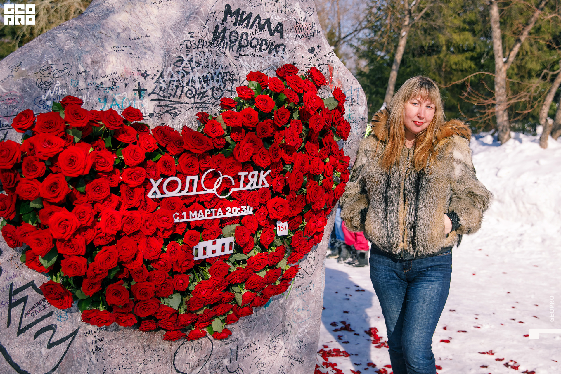 01032020 ТНТ_243.jpg