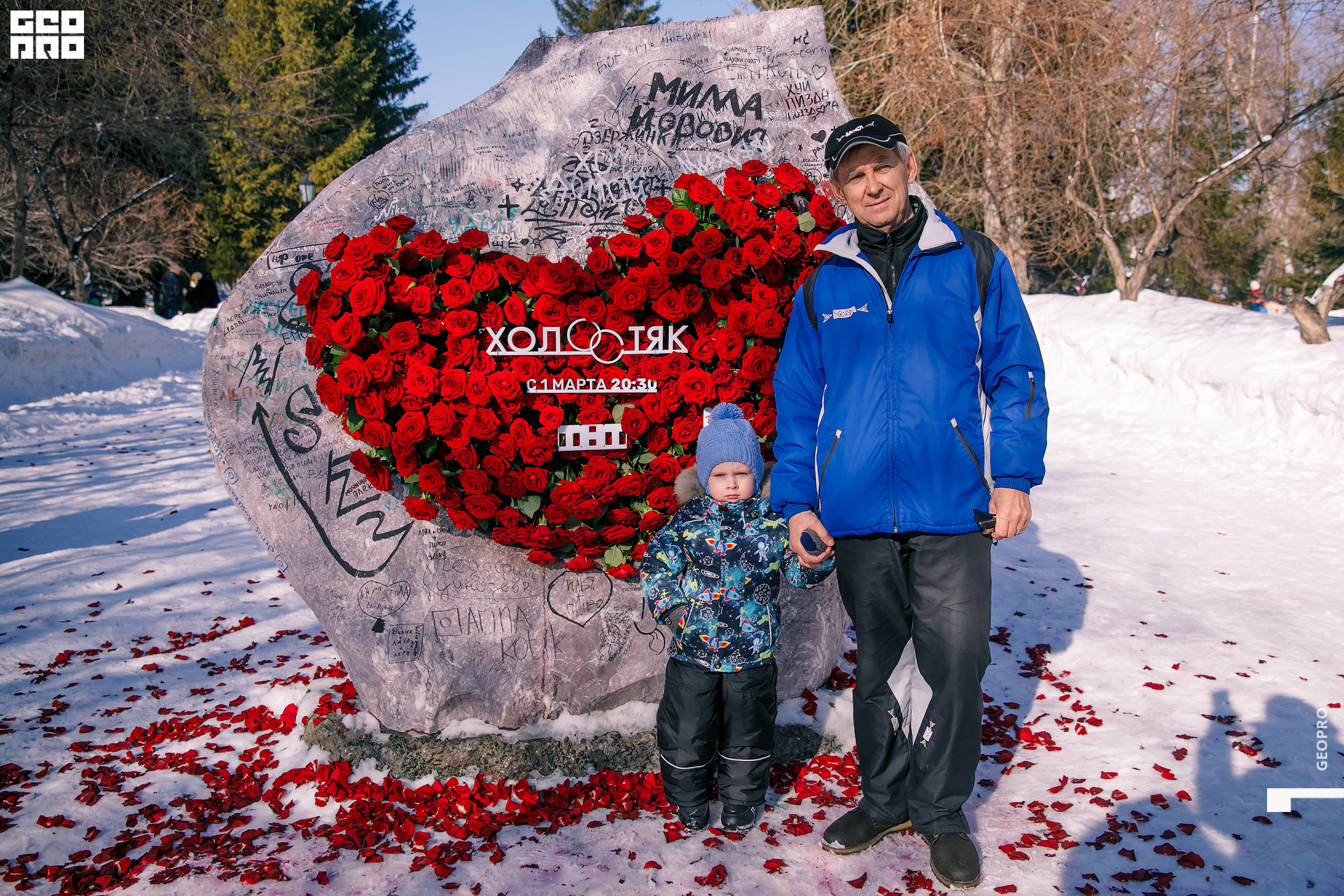 01032020 ТНТ_245.jpg