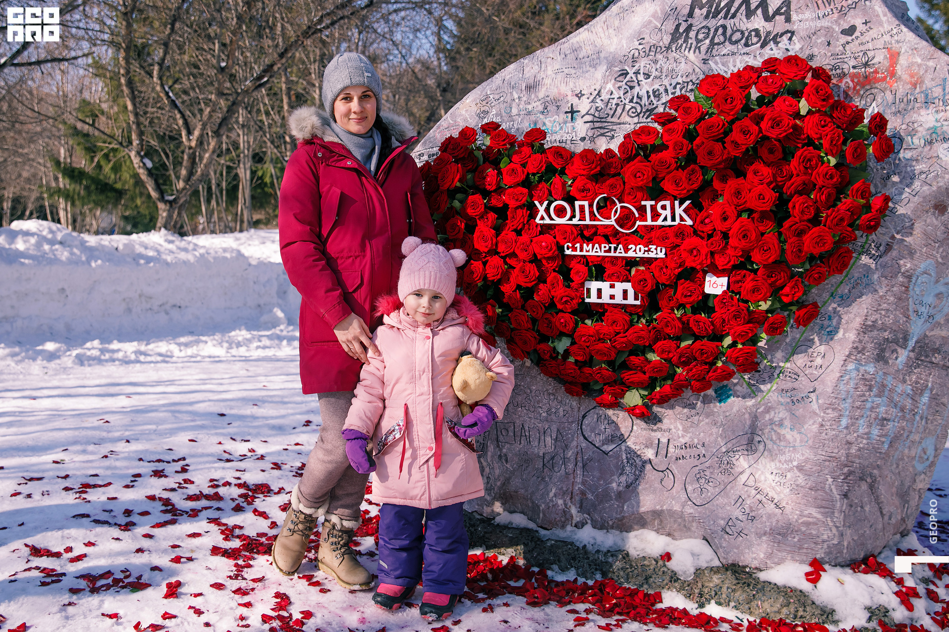 01032020 ТНТ_246.jpg