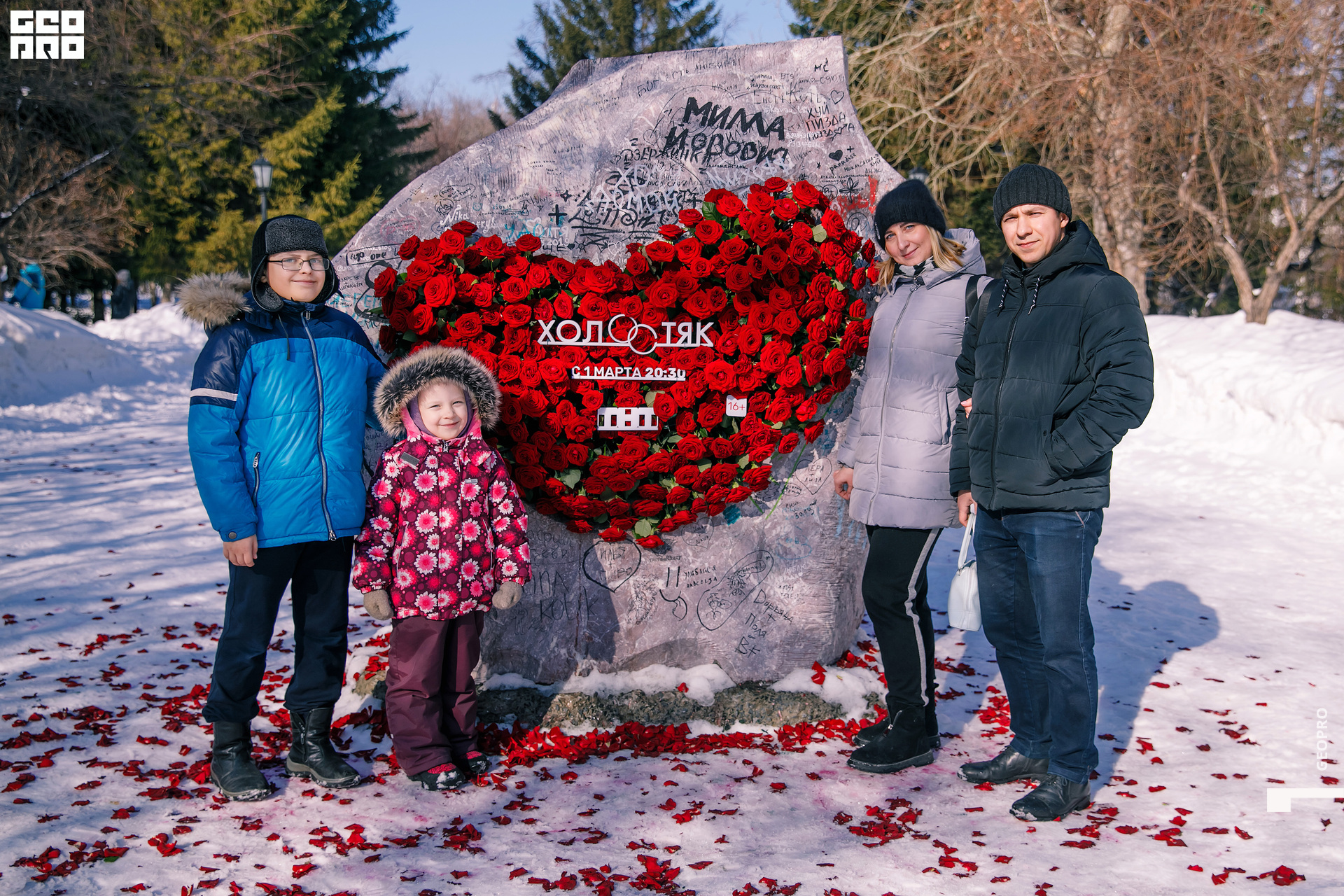 01032020 ТНТ_248.jpg