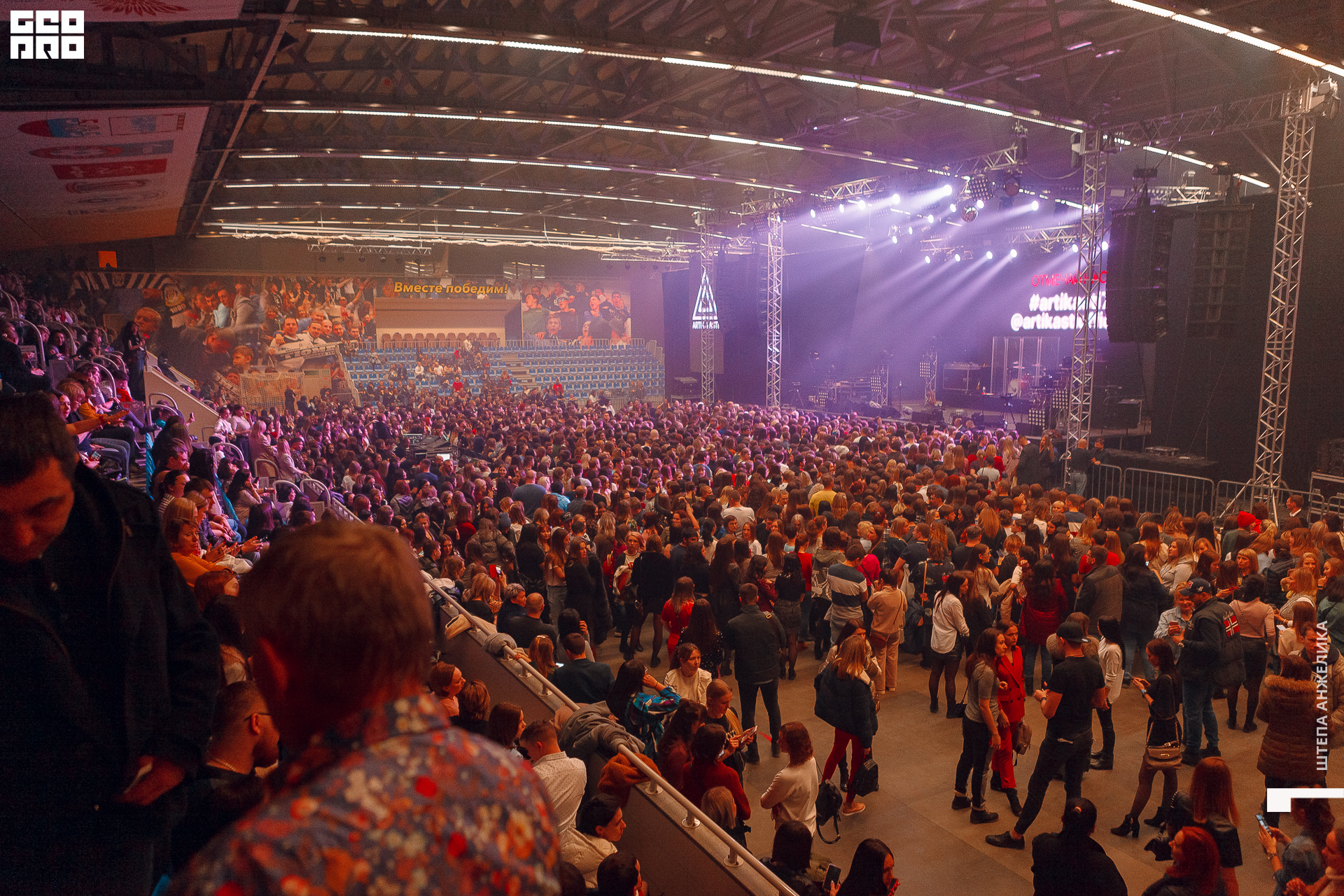 001_05.03.2020 - СК Центральный - Artik&Asti - Shtepa 1920.JPG