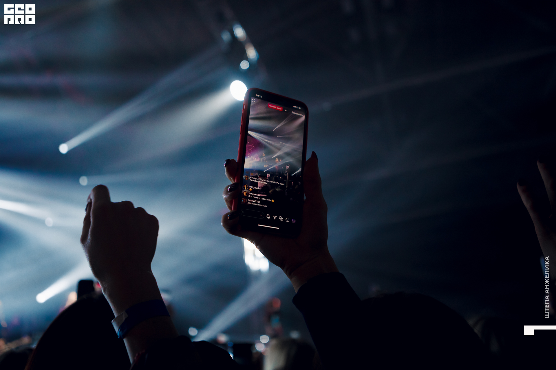 014_05.03.2020 - СК Центральный - Artik&Asti - Shtepa 1920.JPG