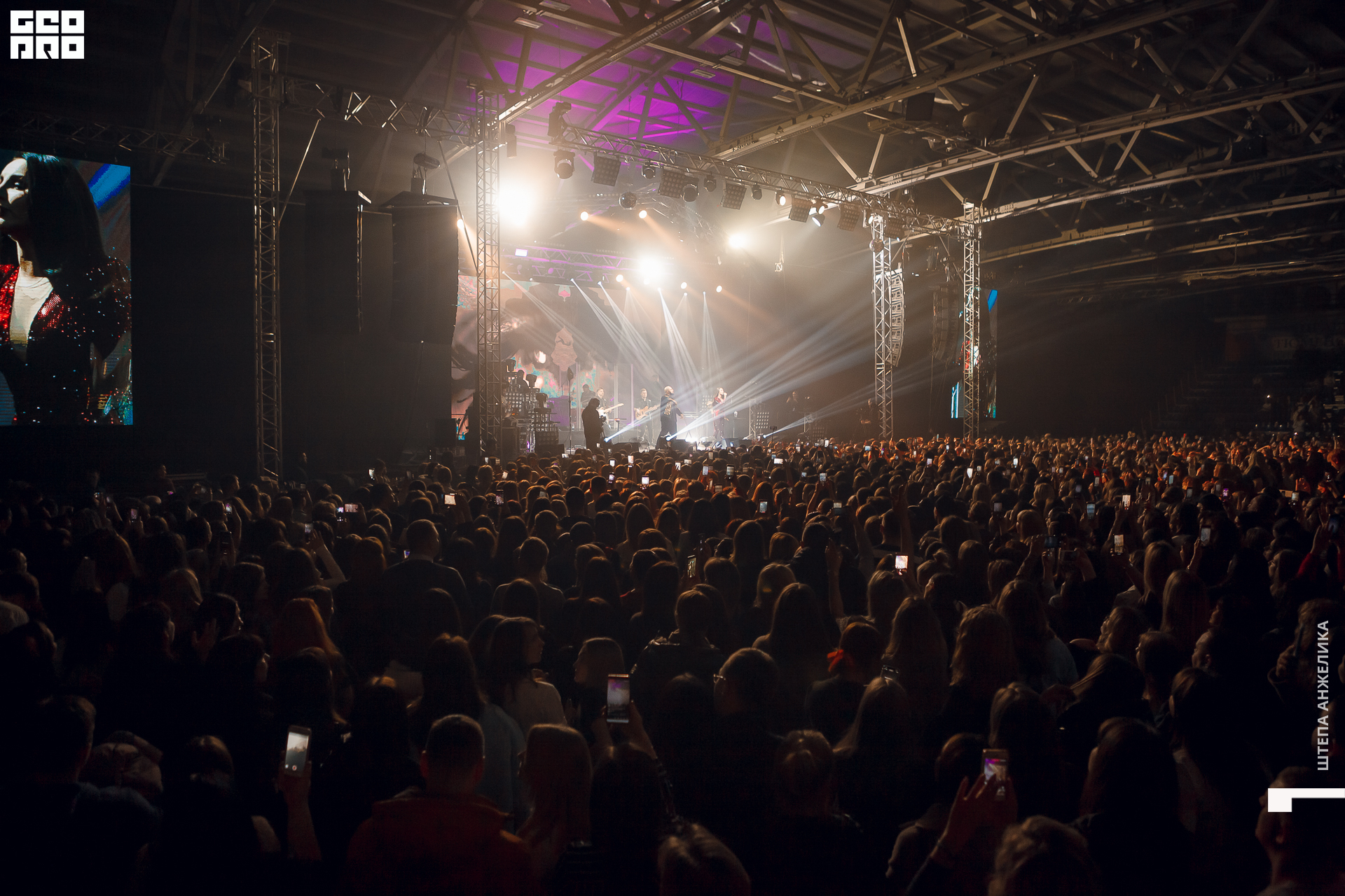 018_05.03.2020 - СК Центральный - Artik&Asti - Shtepa 1920.JPG