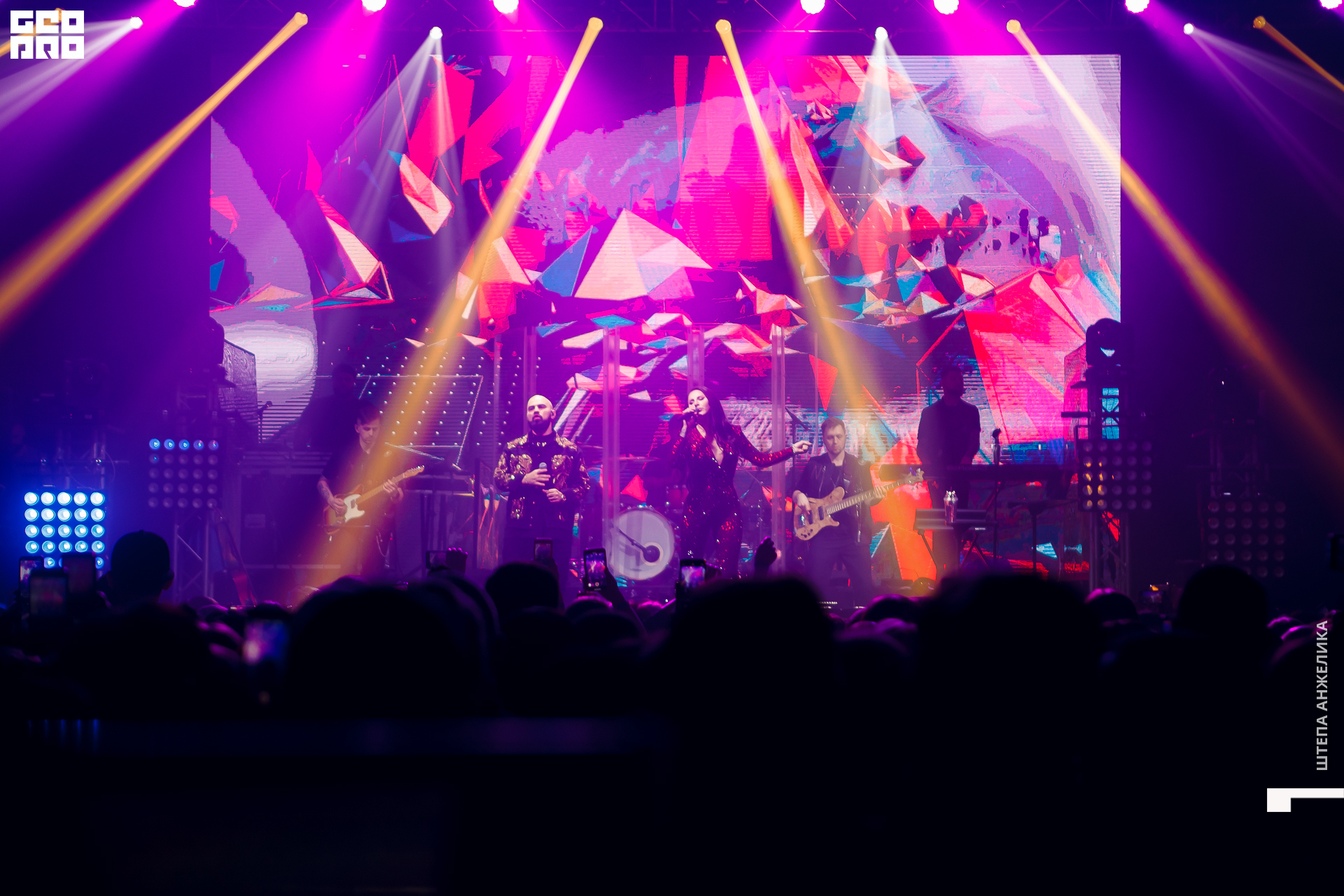 021_05.03.2020 - СК Центральный - Artik&Asti - Shtepa 1920.JPG