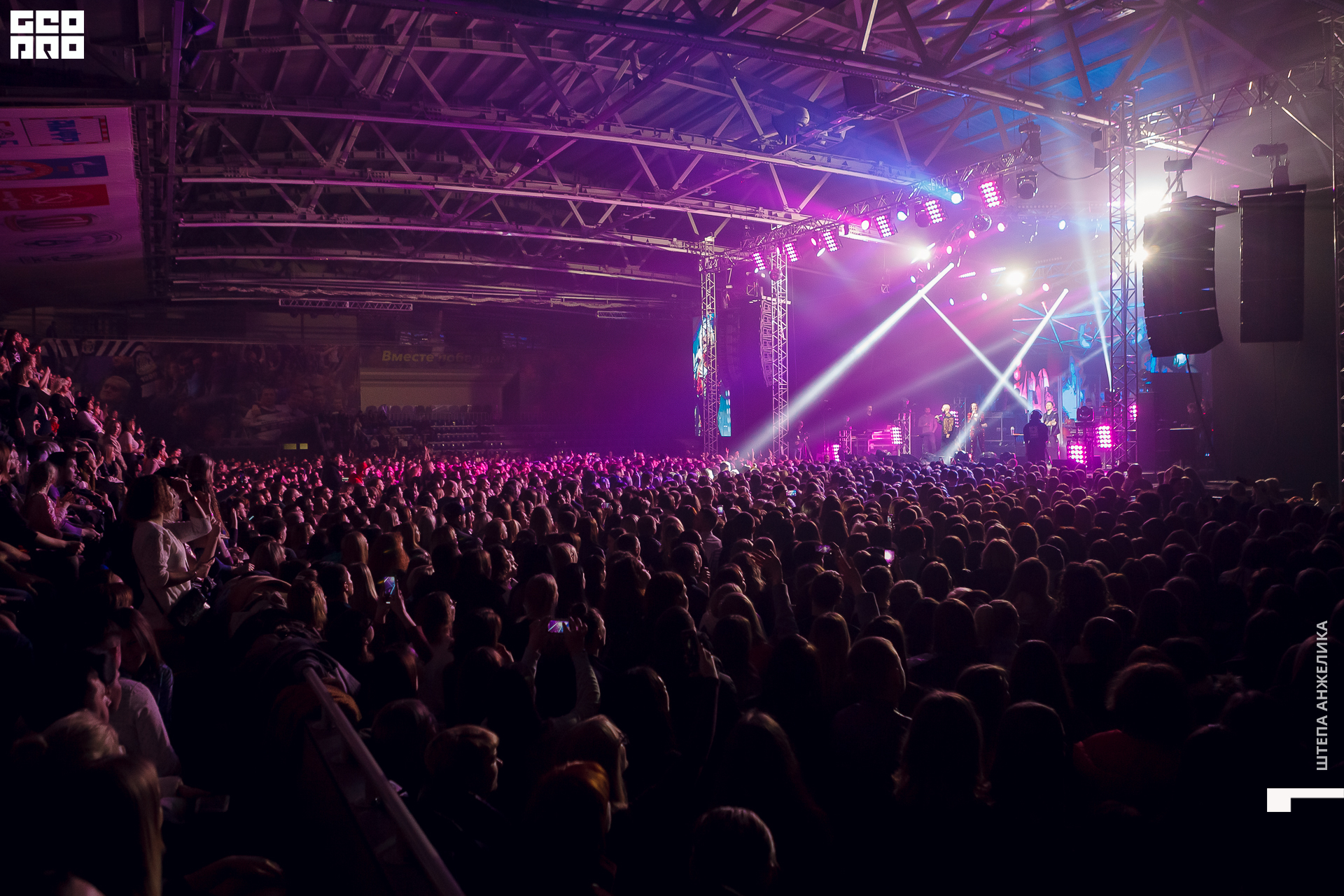 023_05.03.2020 - СК Центральный - Artik&Asti - Shtepa 1920.JPG