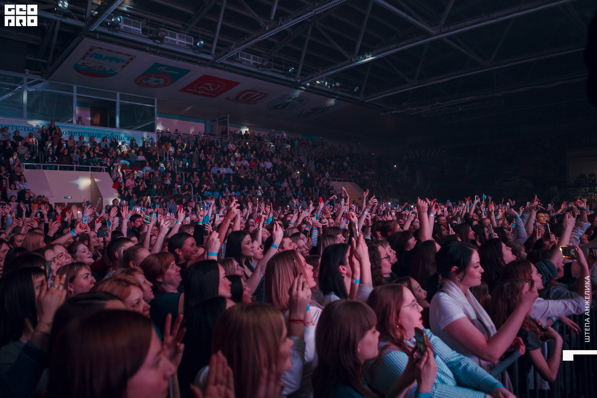 038_05.03.2020 - СК Центральный - Artik&Asti - Shtepa 1920.JPG