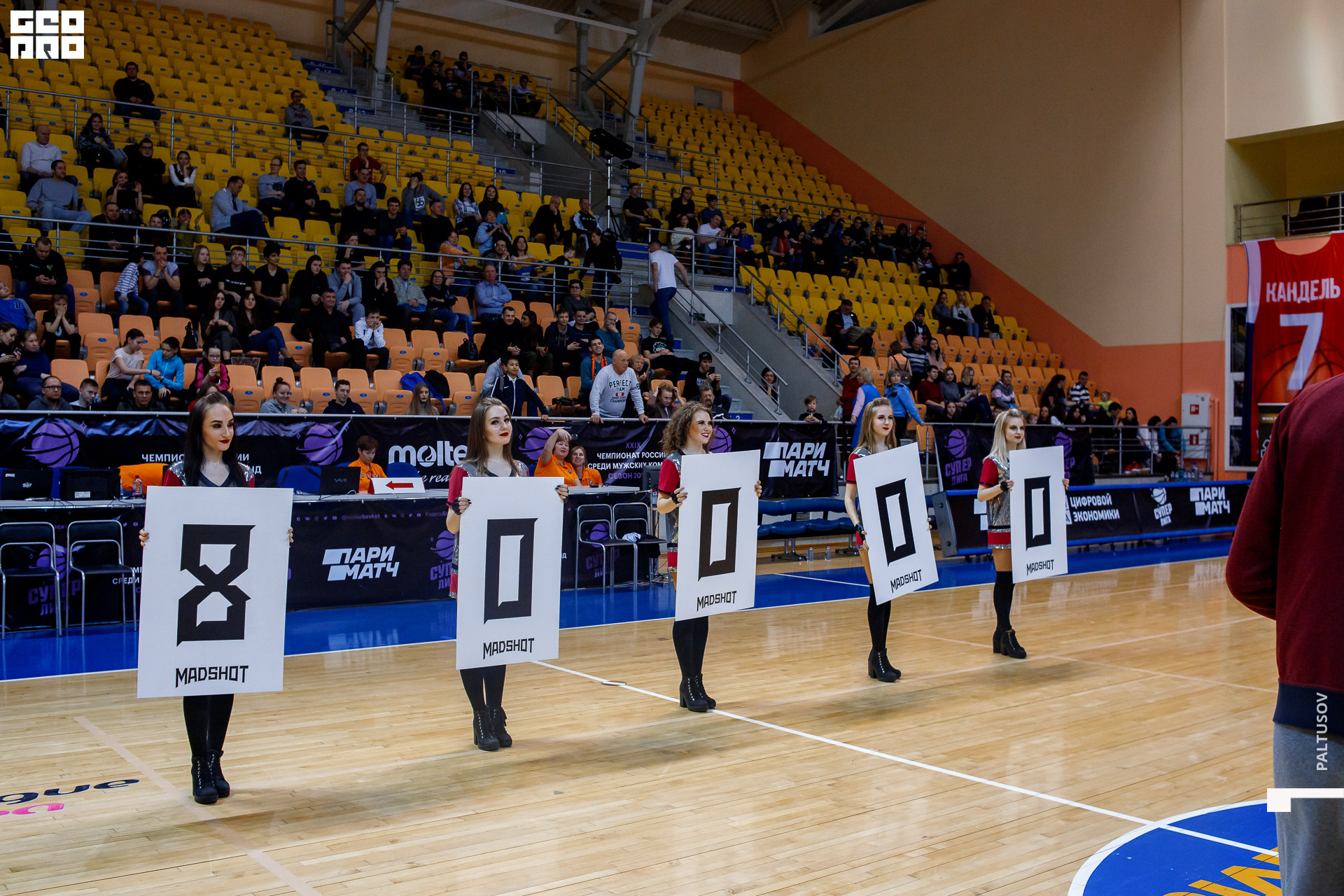 087-2020-03-07-17-56-17 - Paltusov.jpg