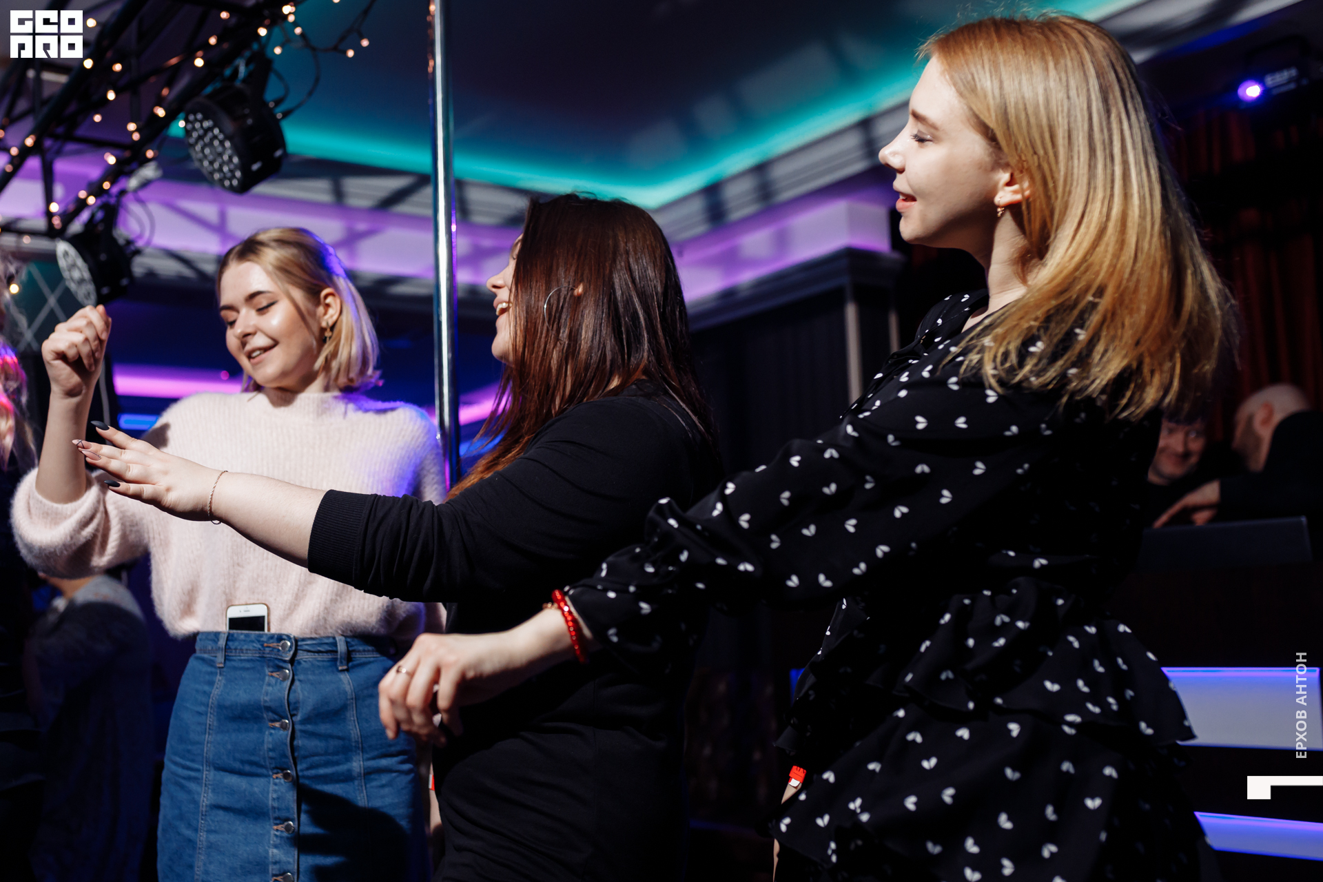 Атмосфера 07.03.2020_034.JPG