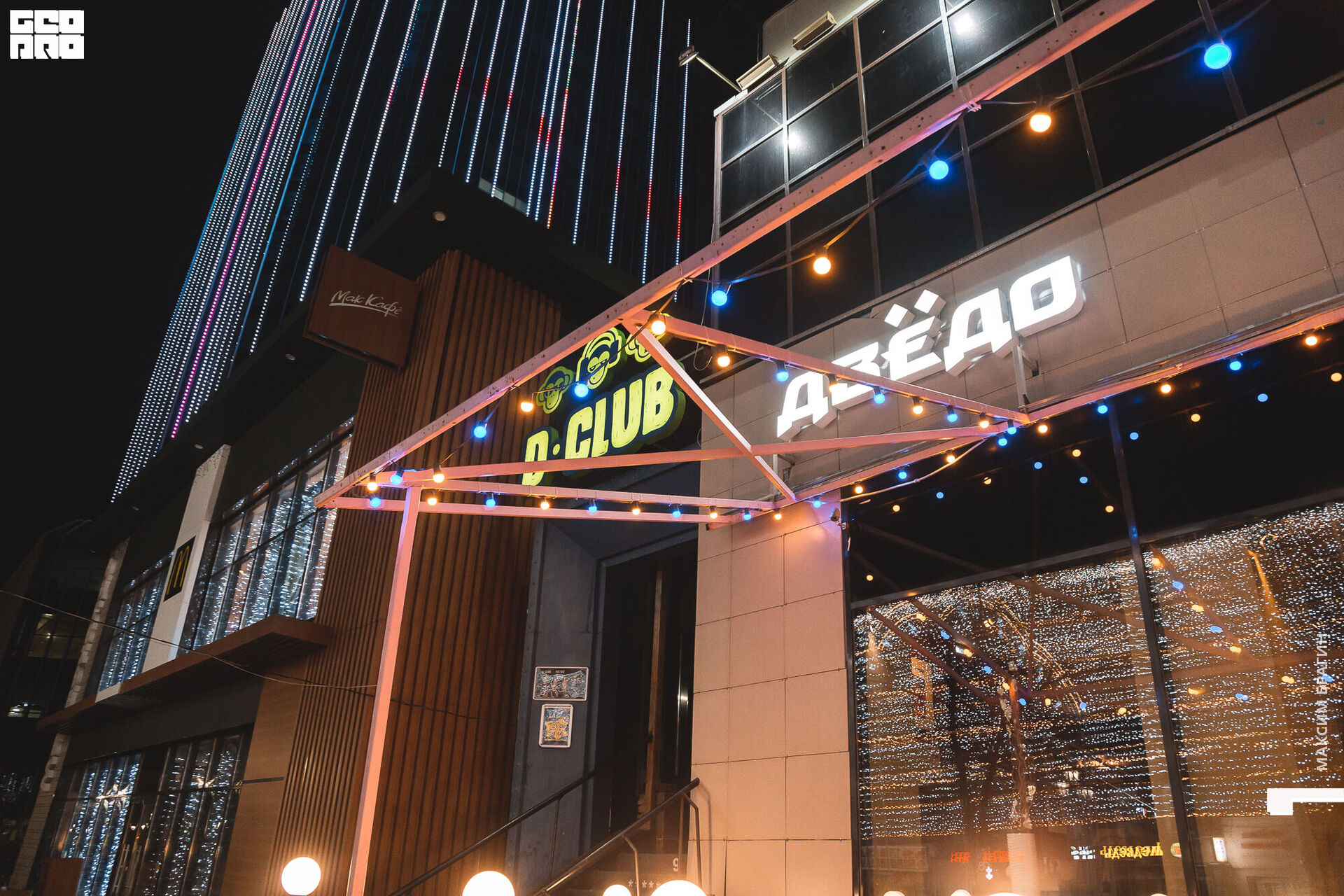 2020-03-07 03-33-01 Maxbragin.jpg