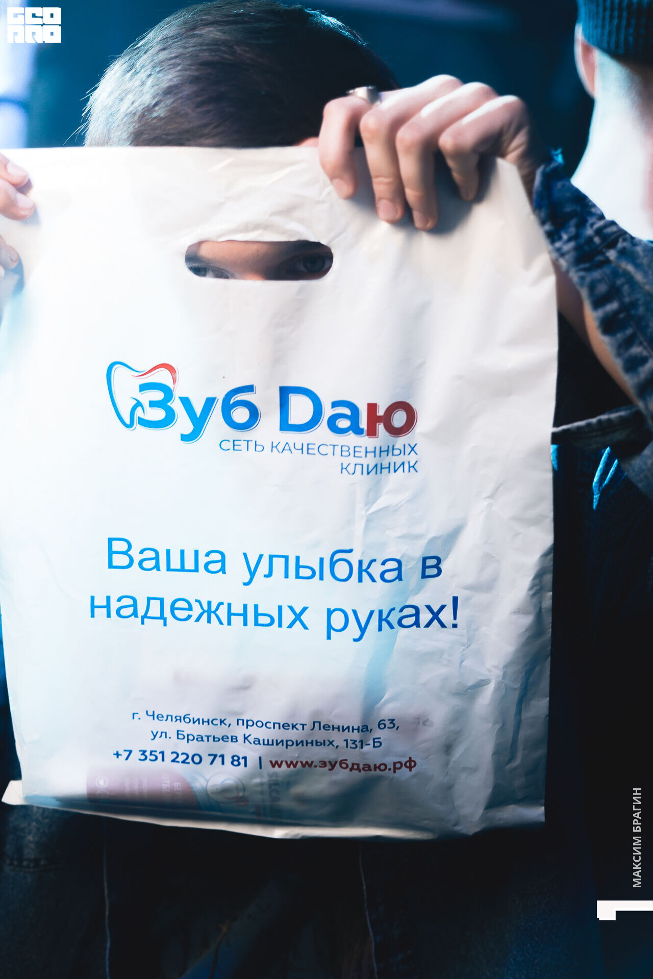 2020-03-07 03-33-50 Maxbragin.jpg