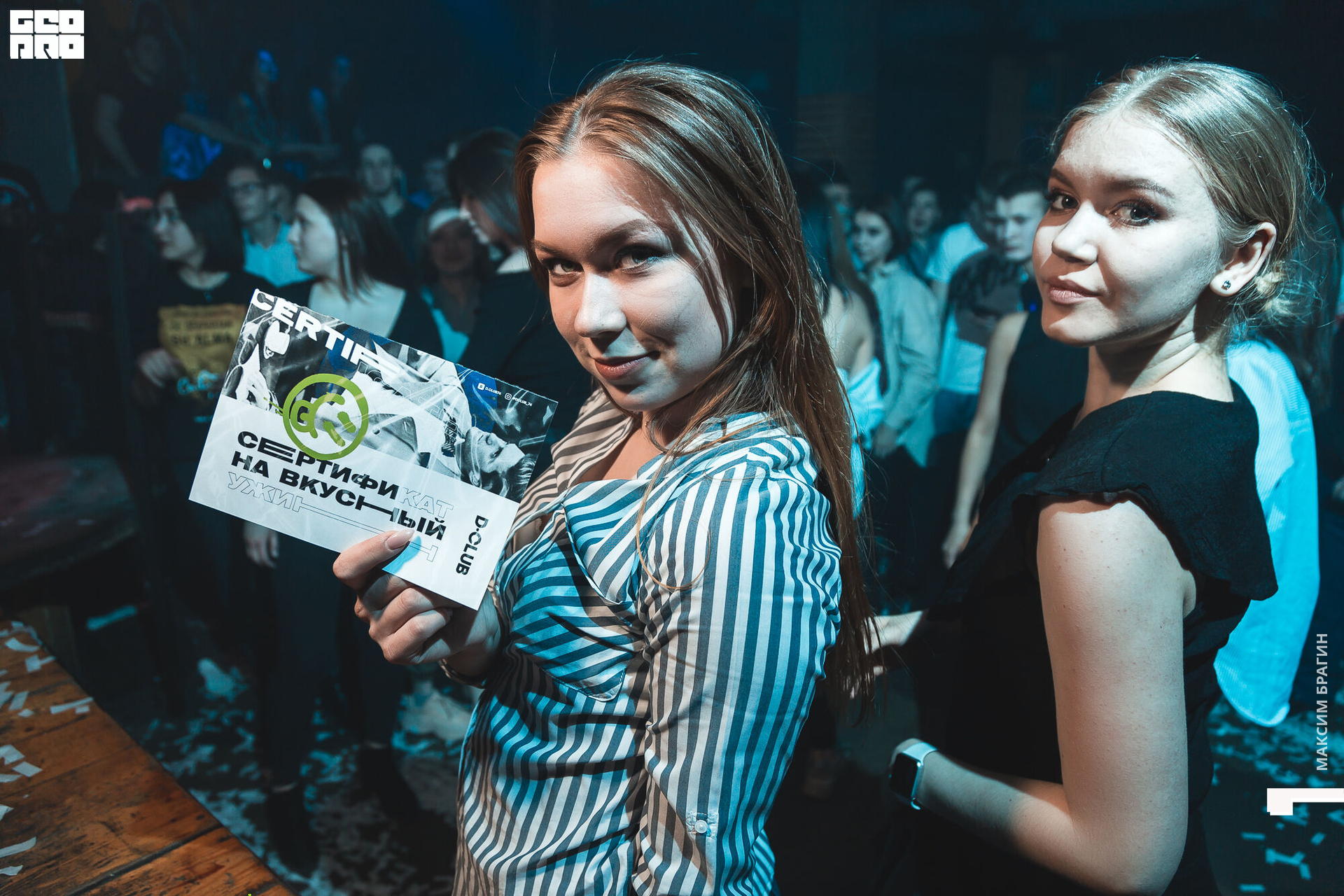 2020-03-07 03-33-85 Maxbragin.jpg