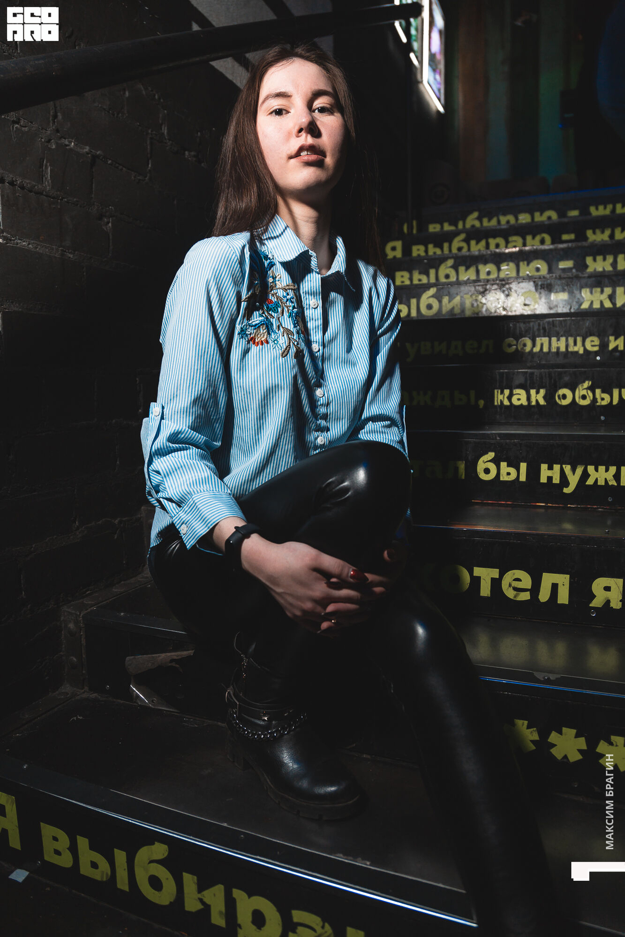 2020-03-07 03-33-86 Maxbragin.jpg