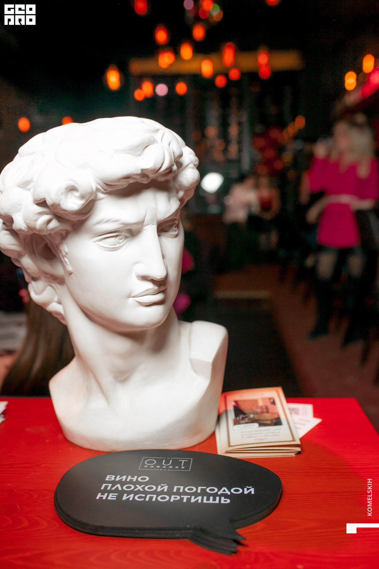 034 -_2020_03_07-01-04-40 - Komelskih.JPG