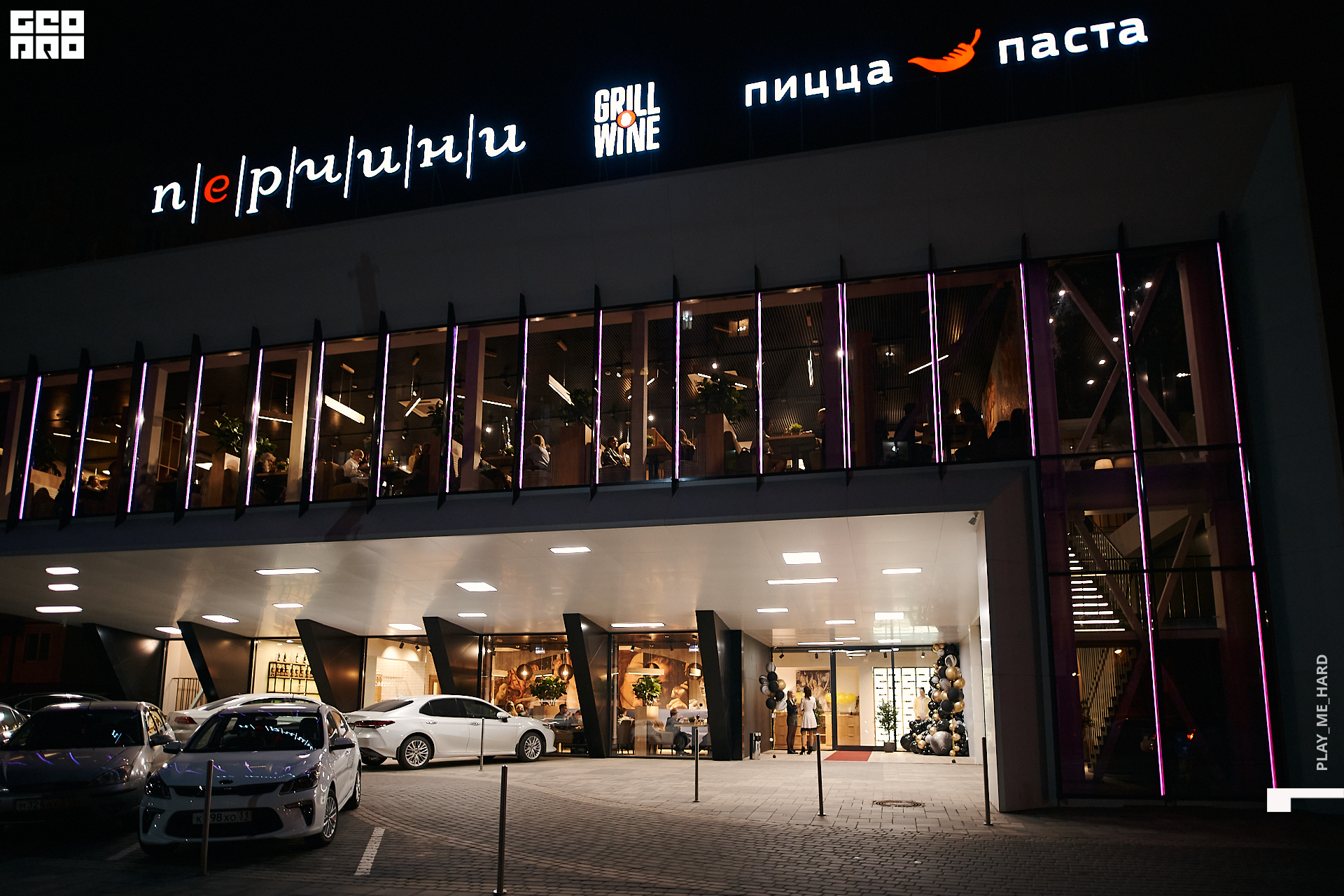 перчини 125.jpg