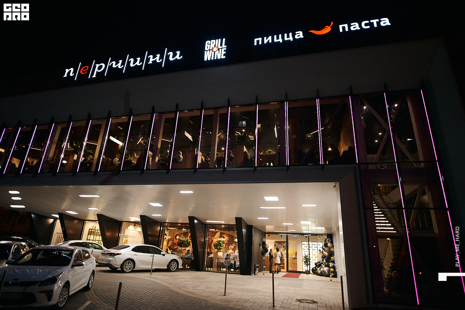 перчини 141.jpg