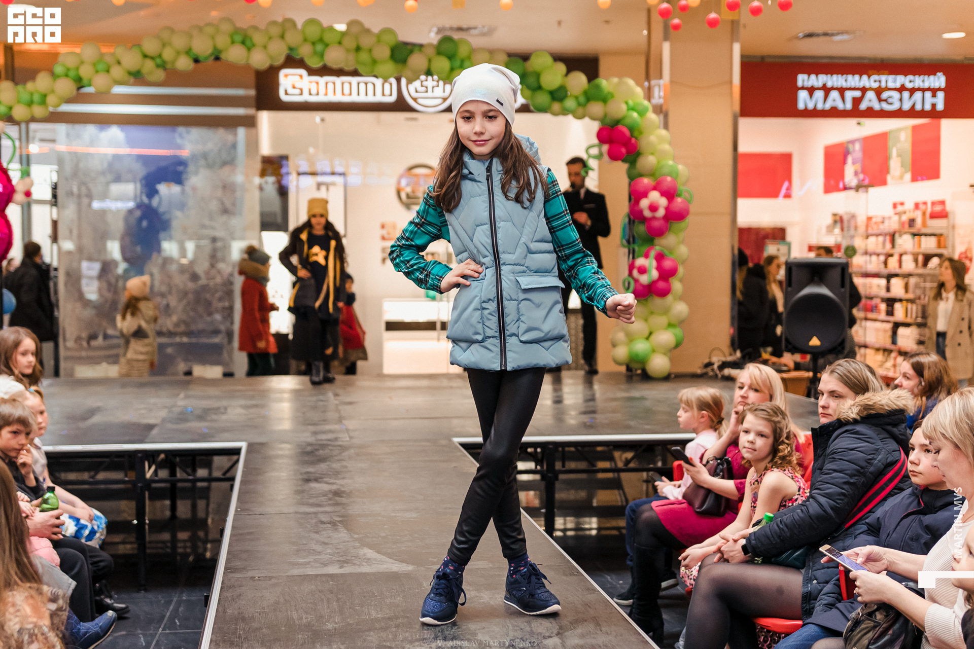 NAOMI сити молл 07.03.2020_00010.jpg