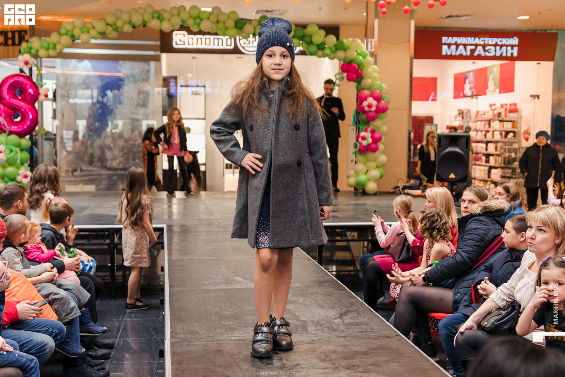 NAOMI сити молл 07.03.2020_00017.jpg