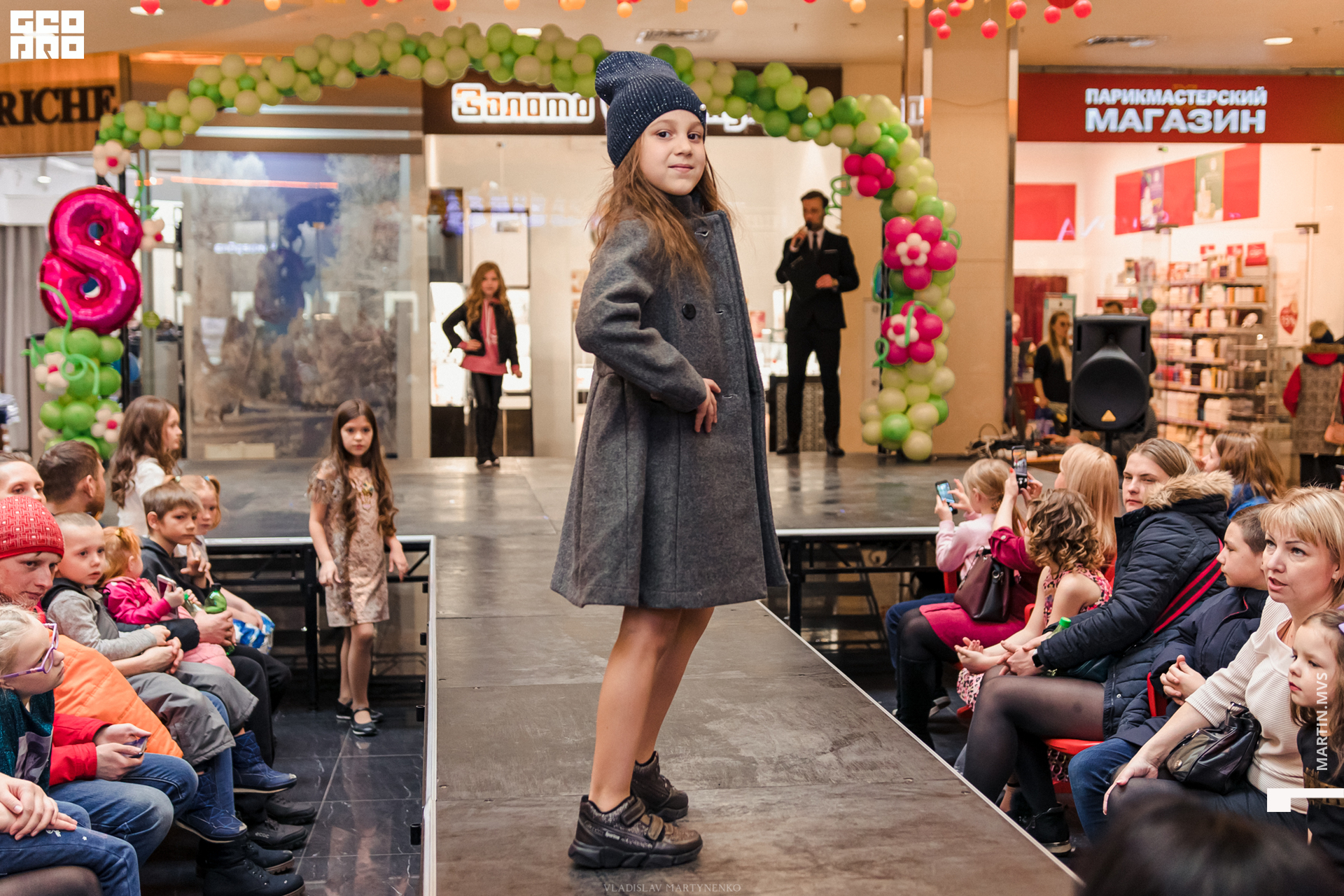 NAOMI сити молл 07.03.2020_00018.jpg