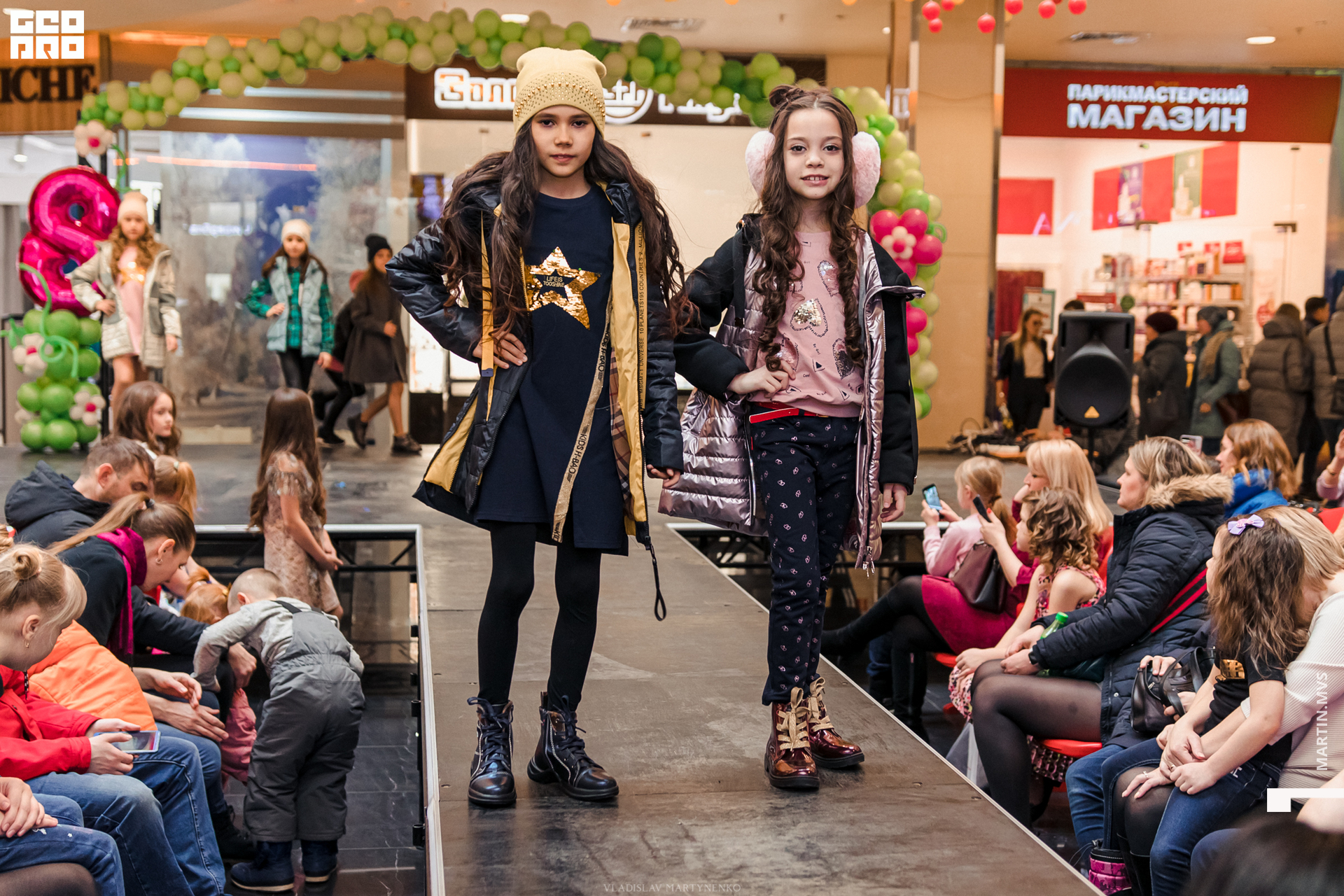 NAOMI сити молл 07.03.2020_00030.jpg